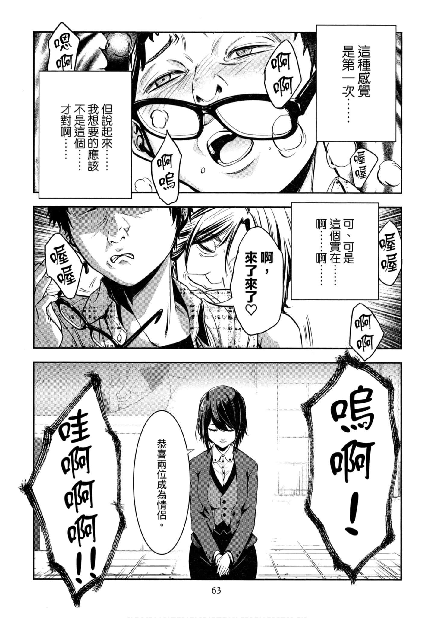 第 1 卷 第 64 页