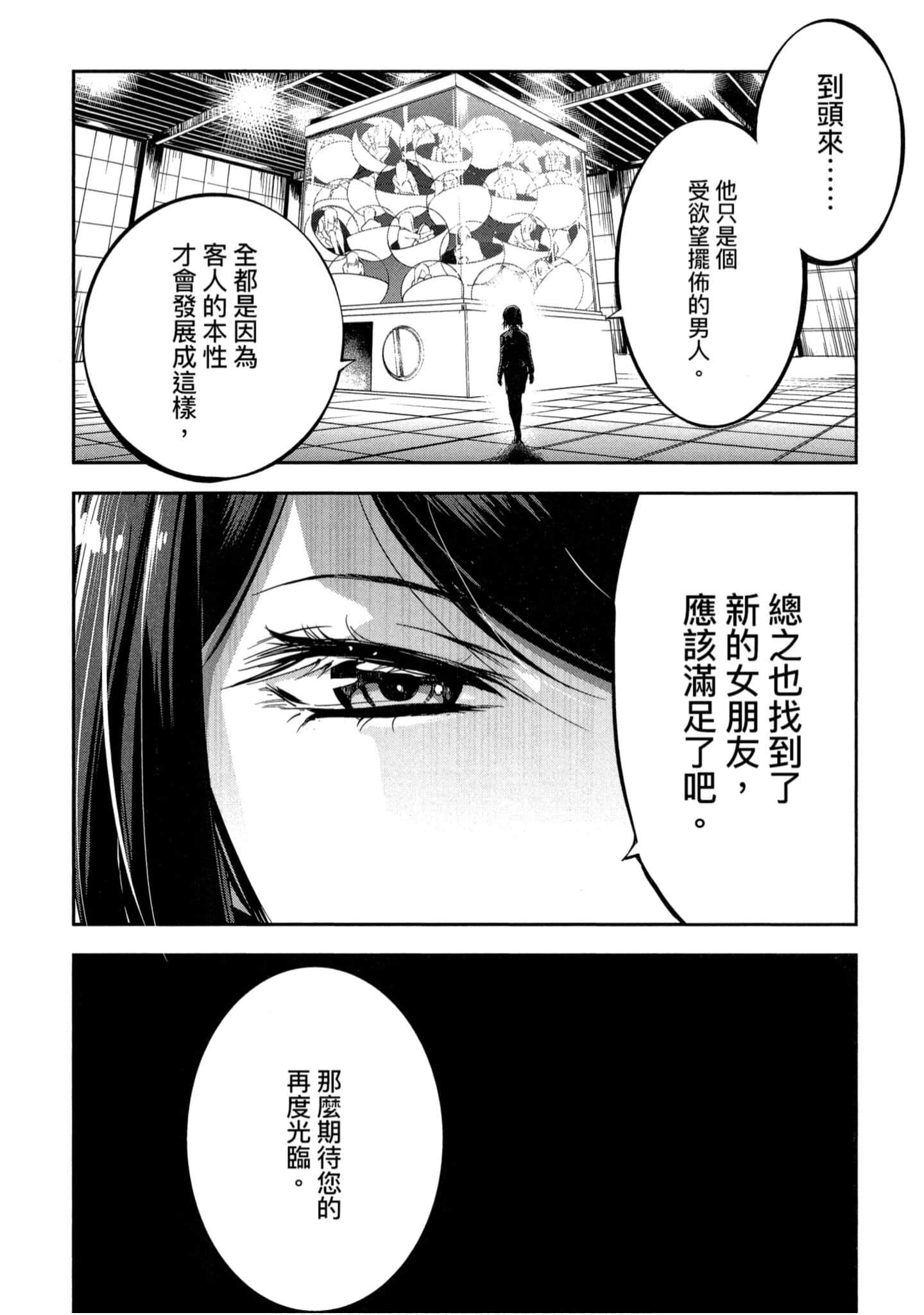 第 1 卷 第 65 页
