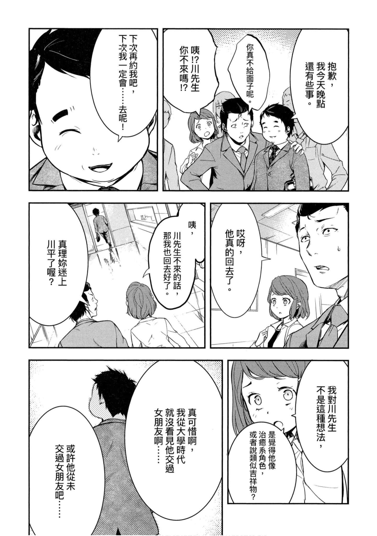 第 1 卷 第 69 页