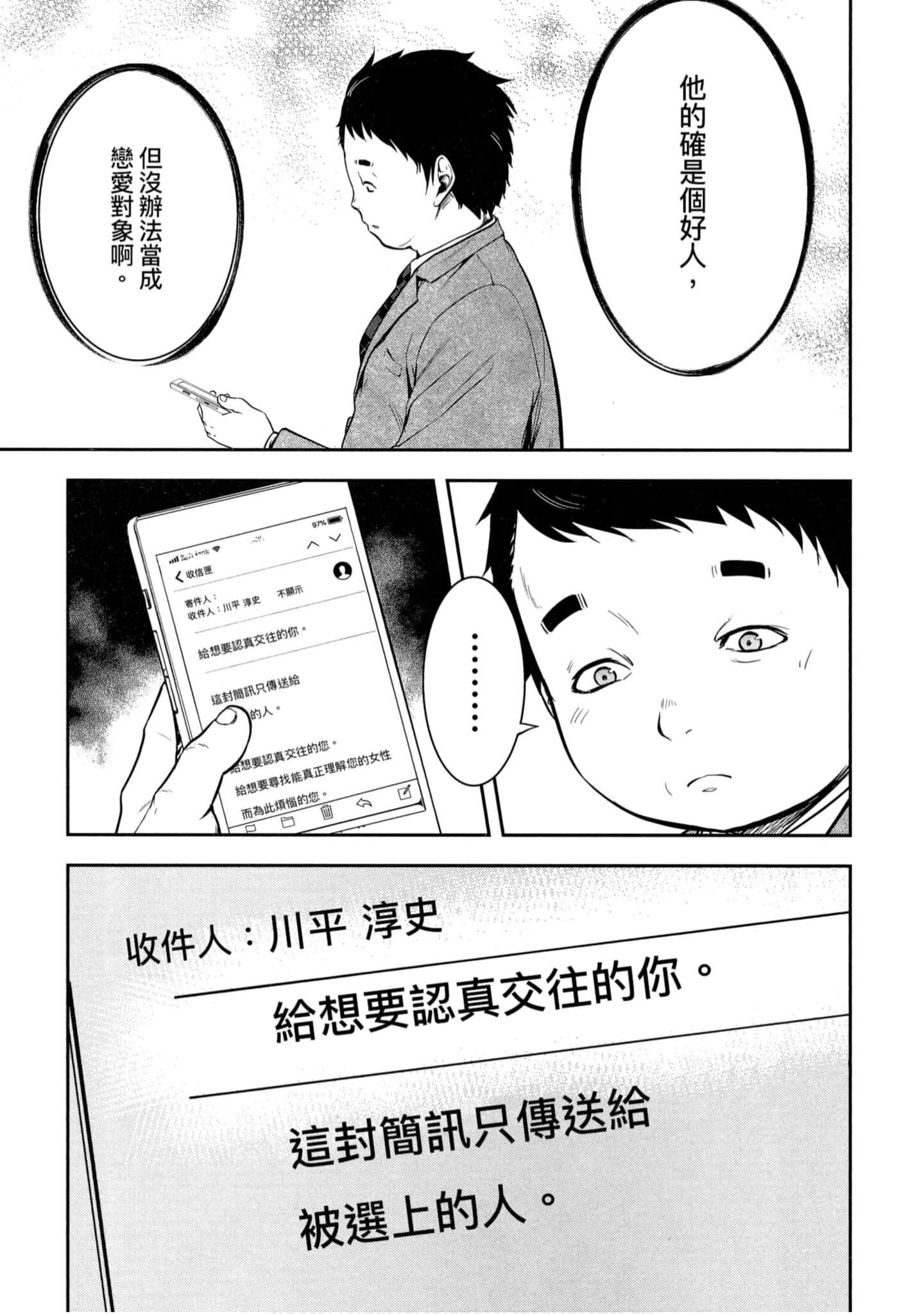 第 1 卷 第 70 页