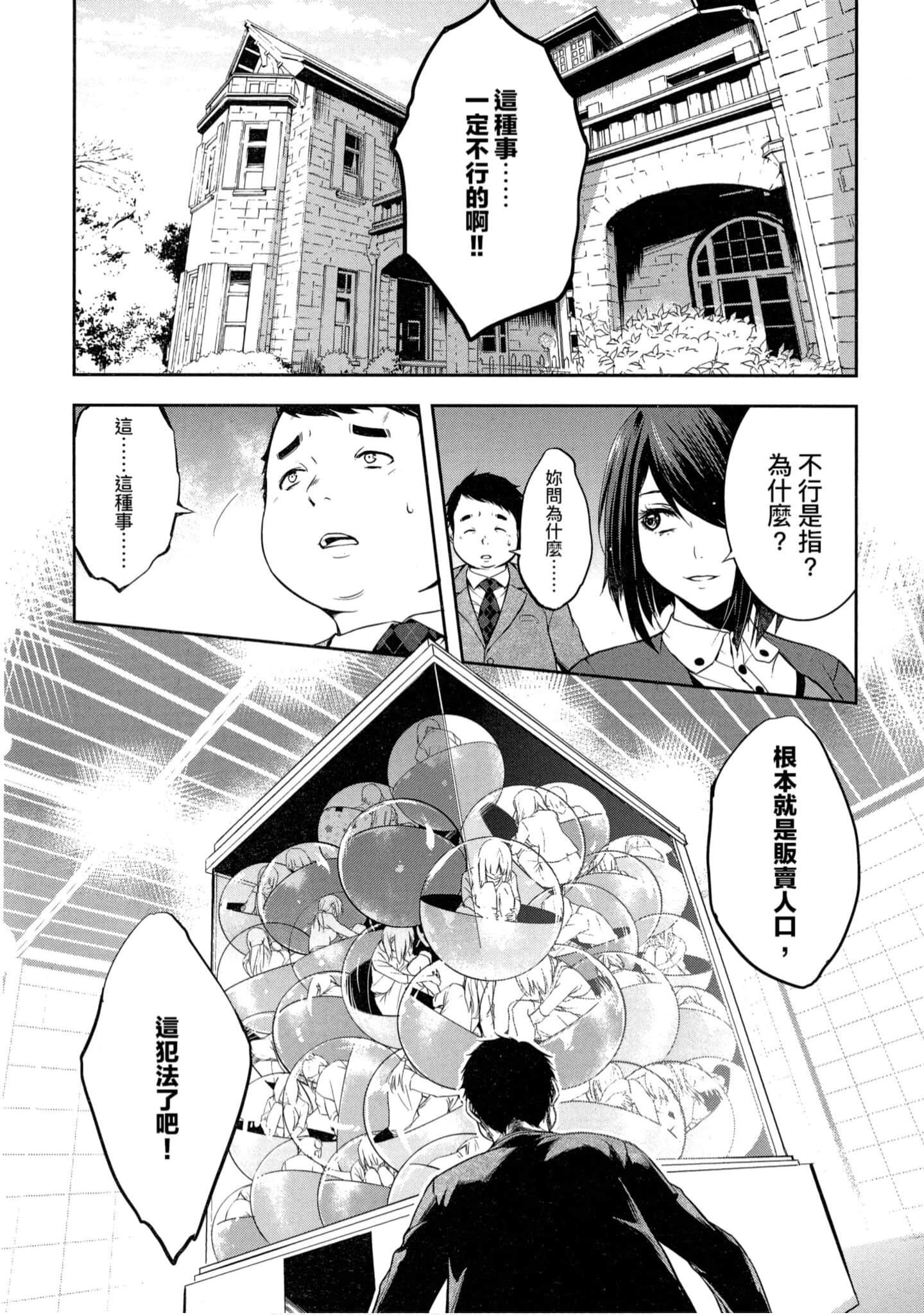 第 1 卷 第 71 页