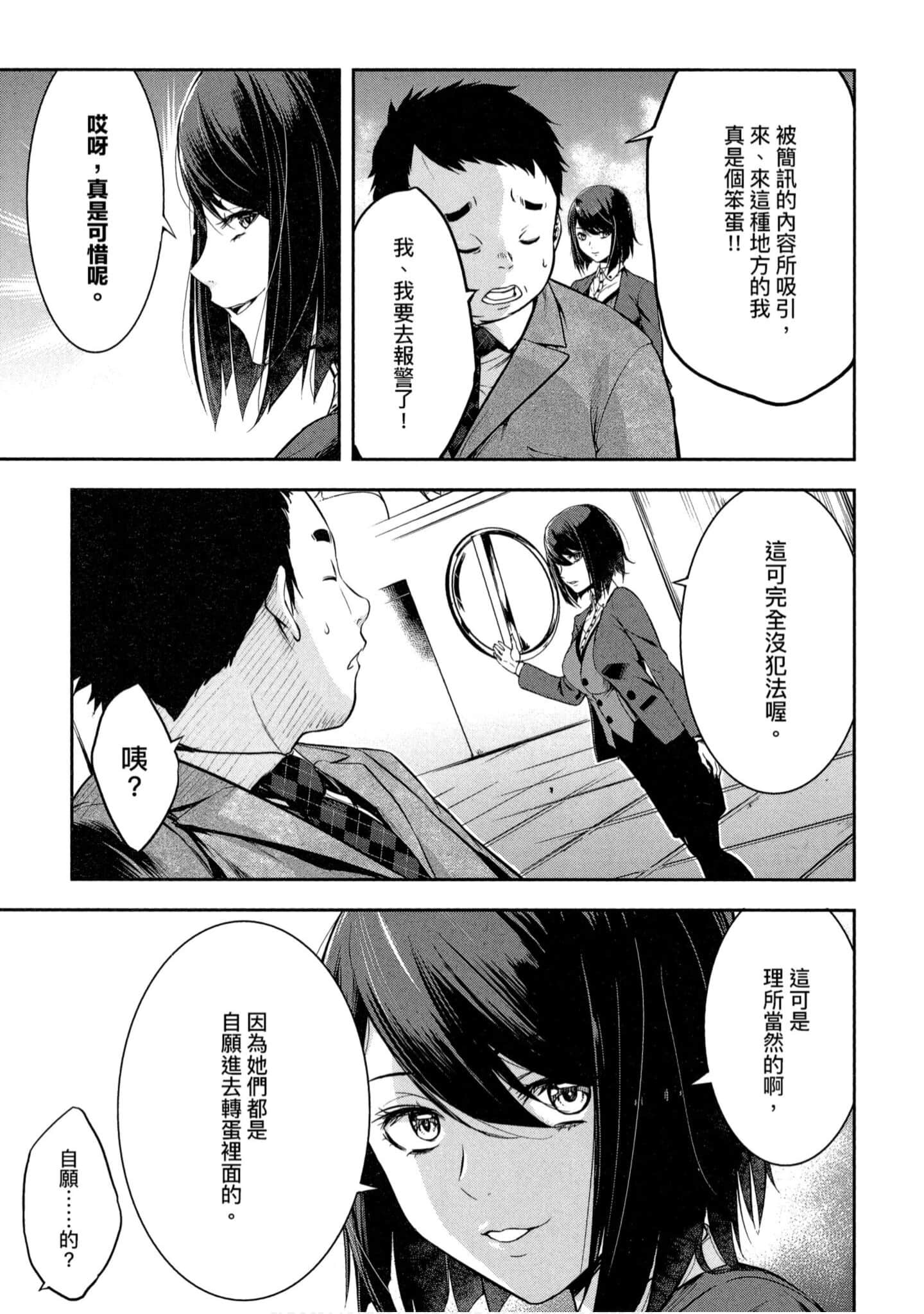 第 1 卷 第 72 页