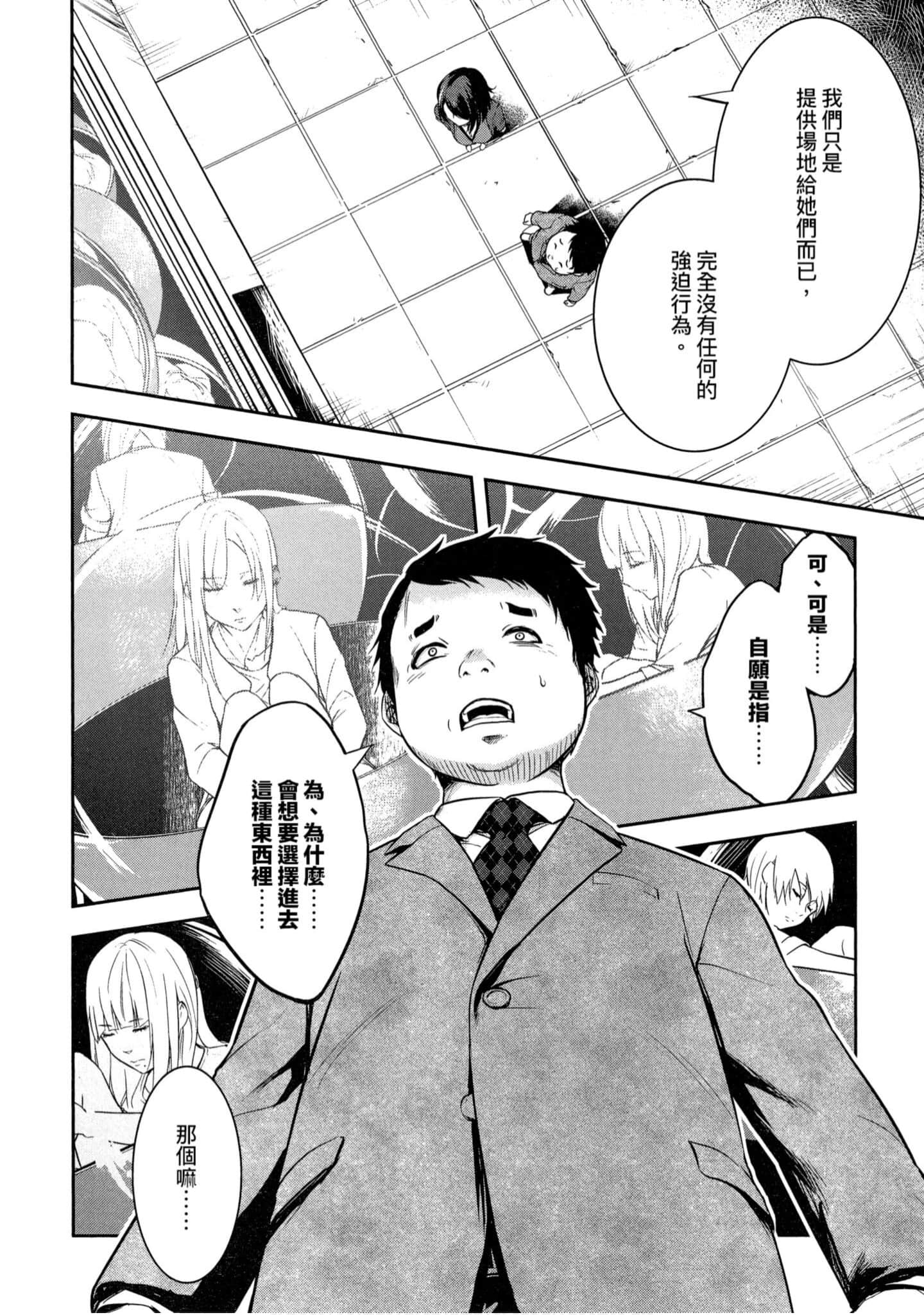 第 1 卷 第 73 页