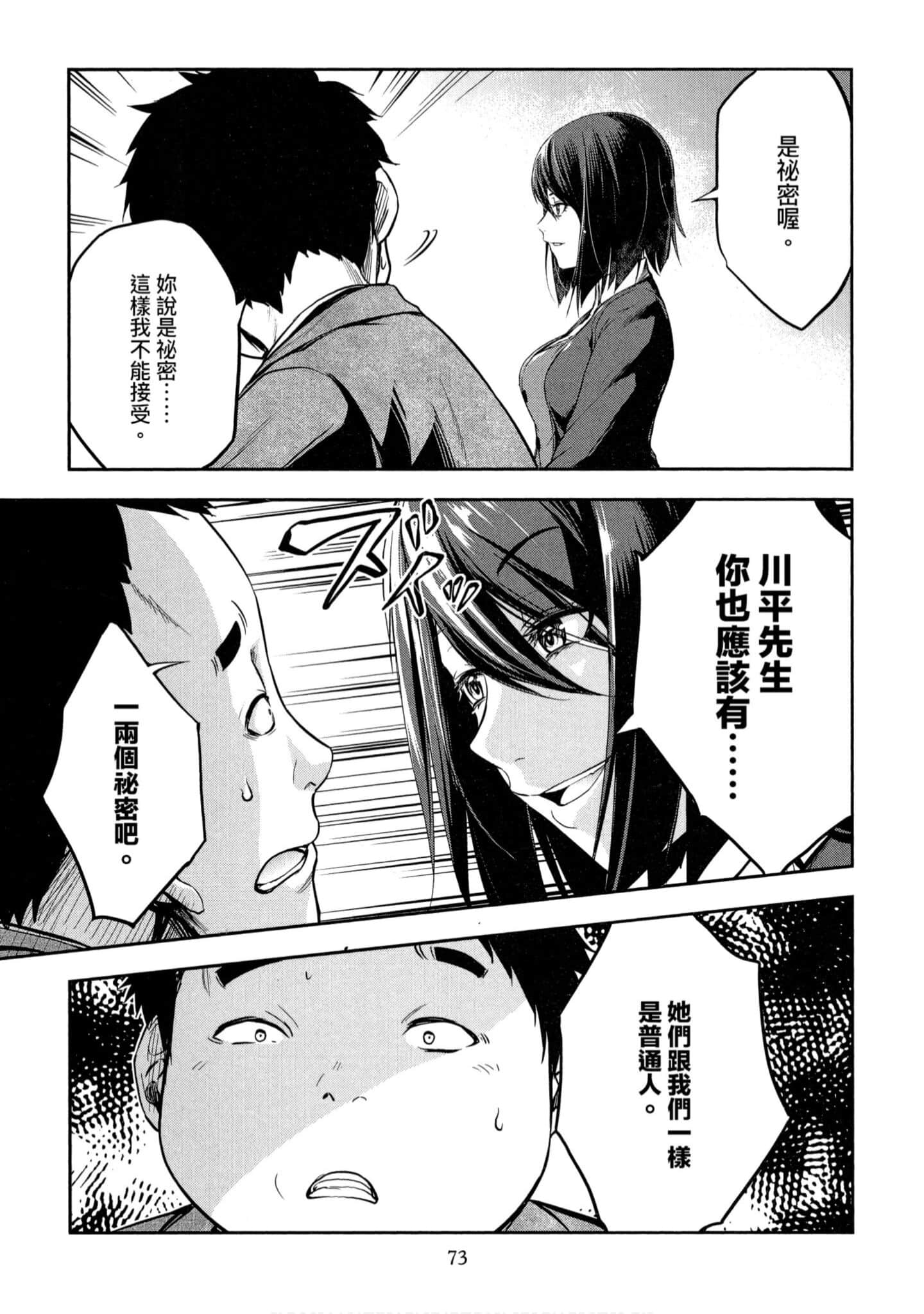 第 1 卷 第 74 页