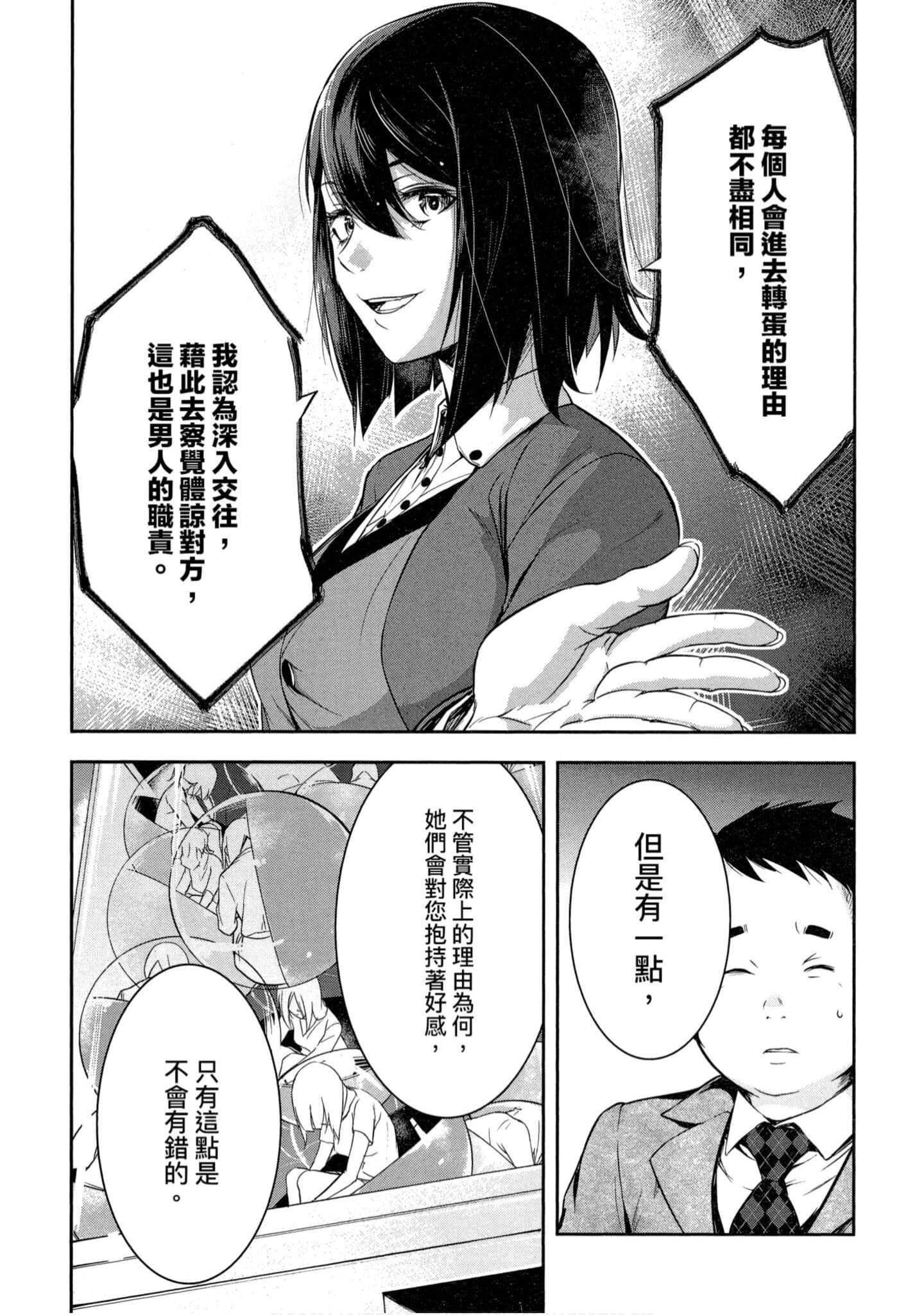 第 1 卷 第 75 页