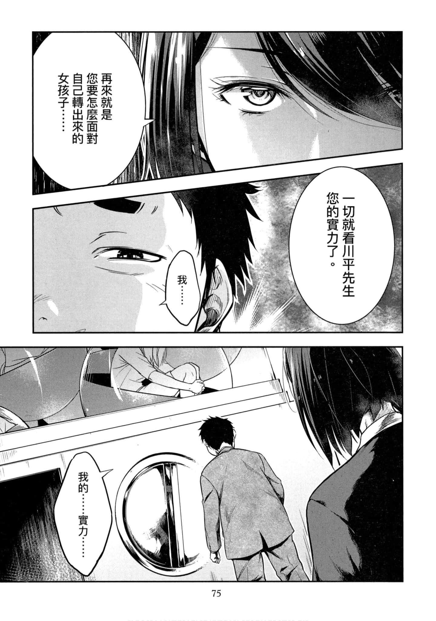 第 1 卷 第 76 页