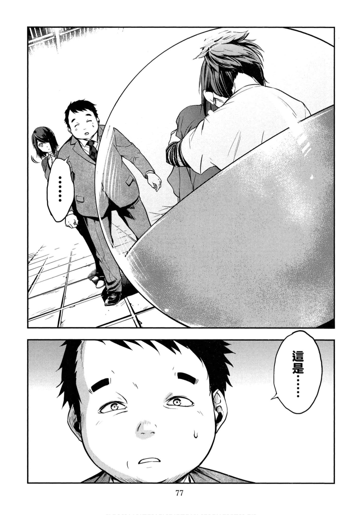 第 1 卷 第 78 页
