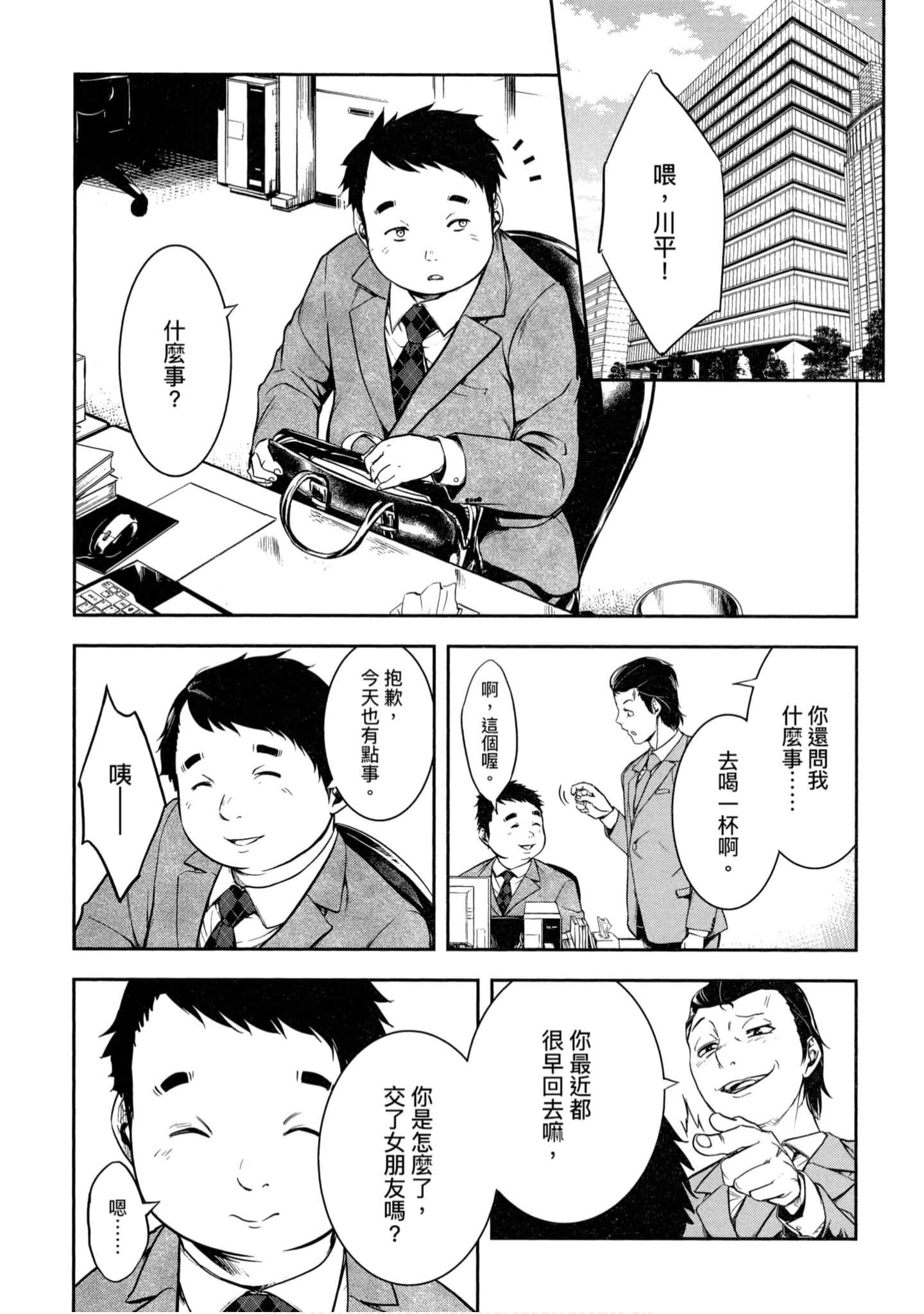 第 1 卷 第 79 页