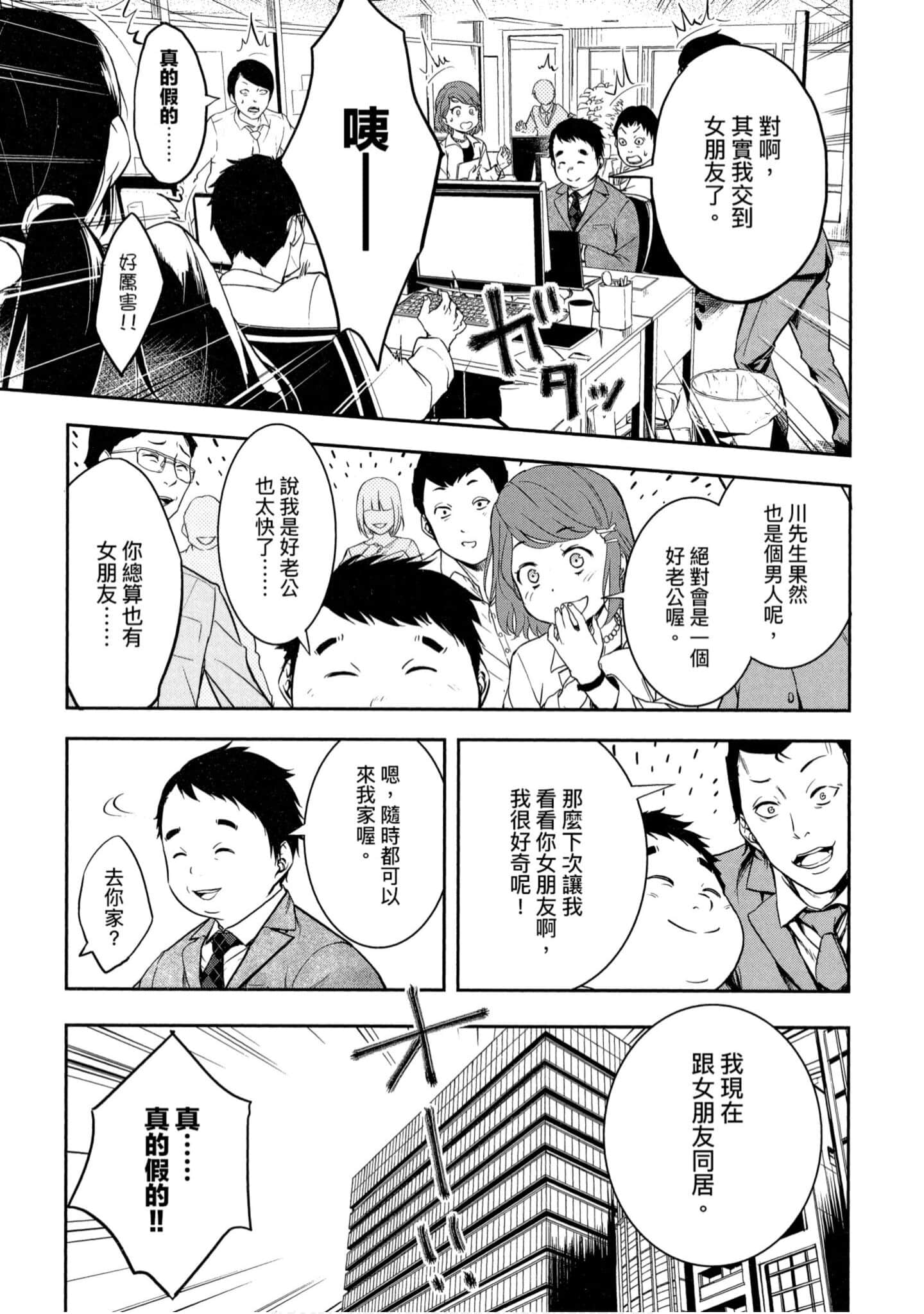 第 1 卷 第 80 页