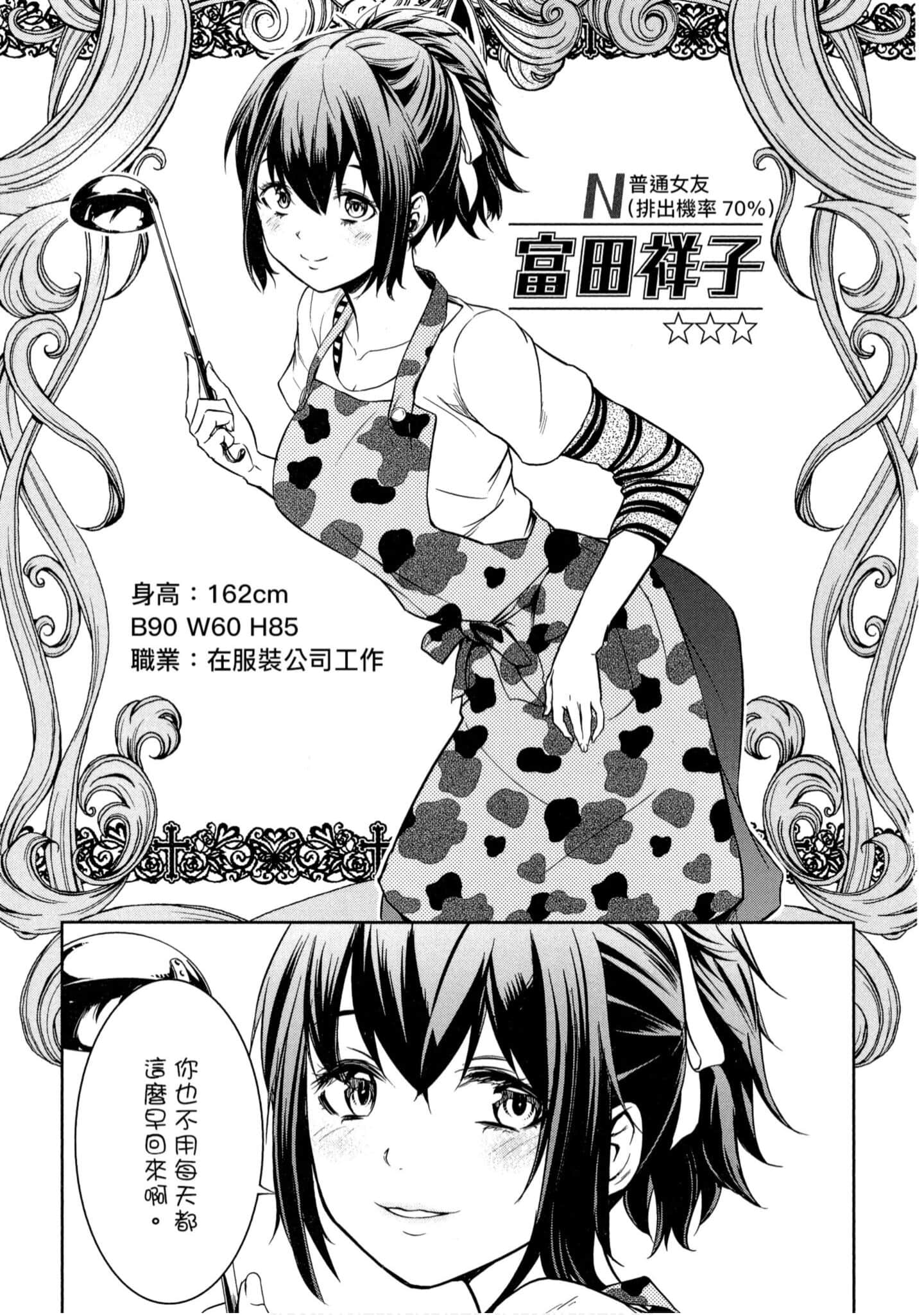 第 1 卷 第 82 页