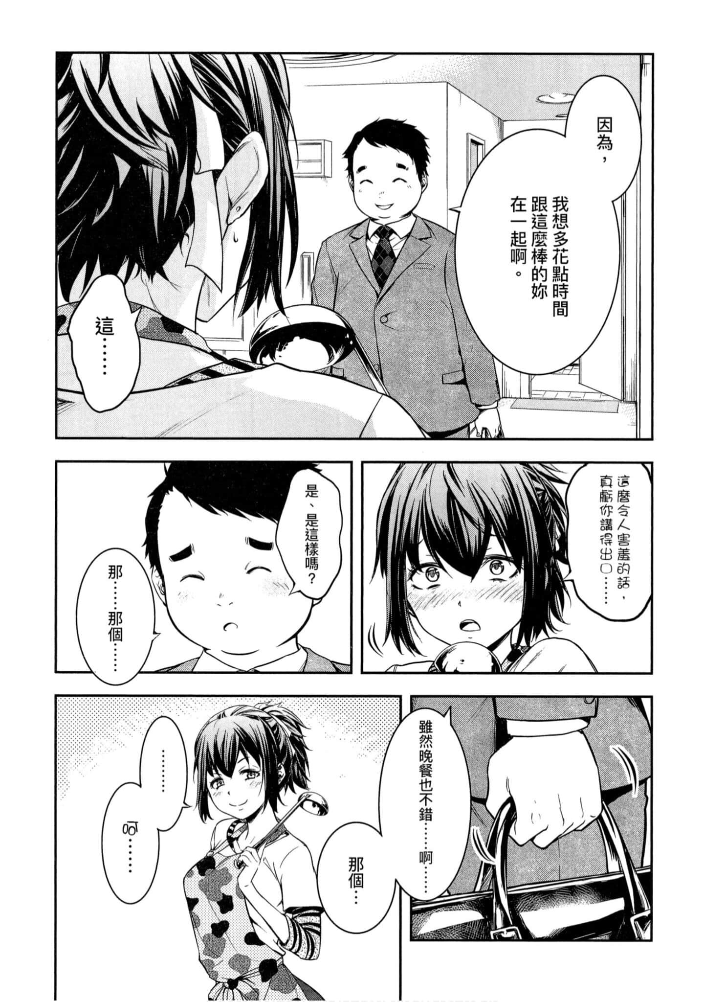 第 1 卷 第 83 页