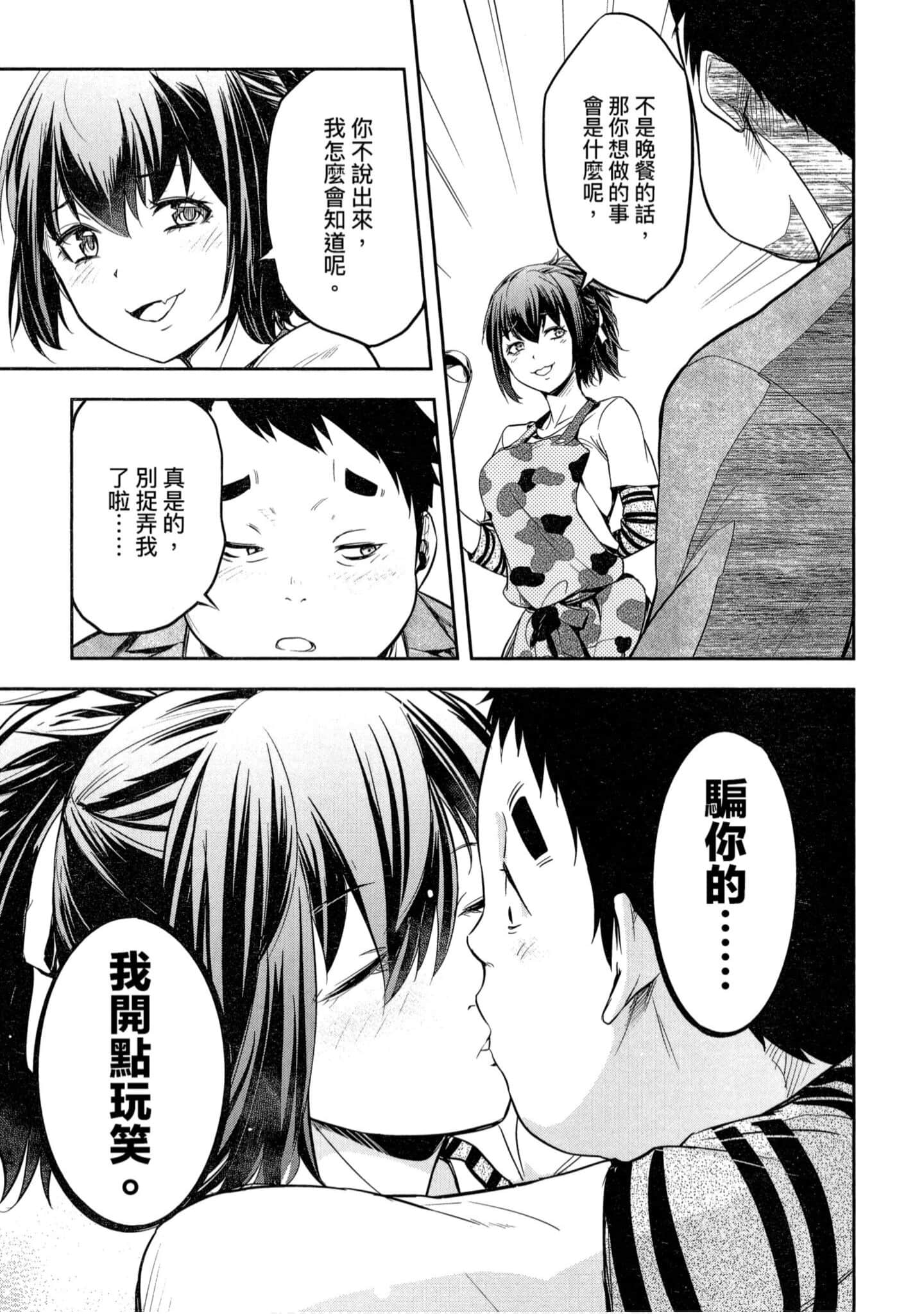 第 1 卷 第 84 页