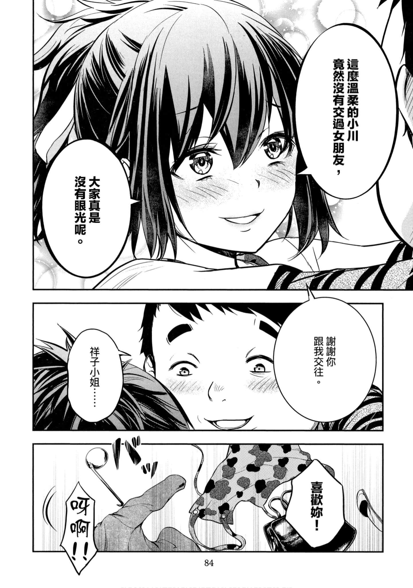 第 1 卷 第 85 页
