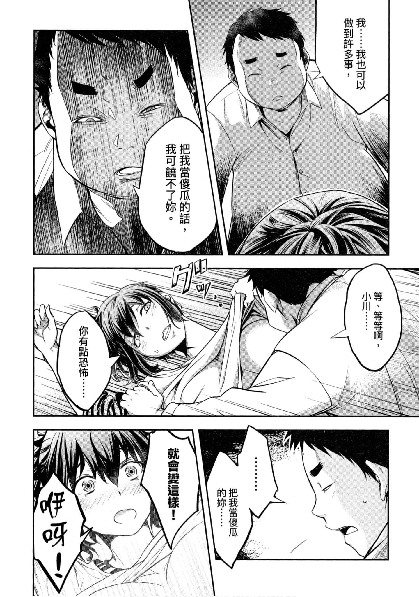 第 1 卷 第 87 页