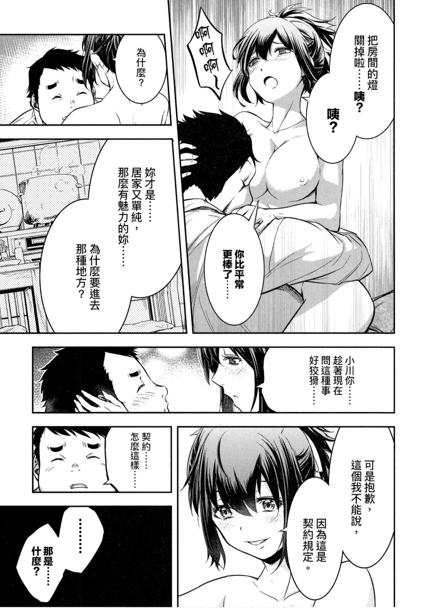 第 1 卷 第 88 页