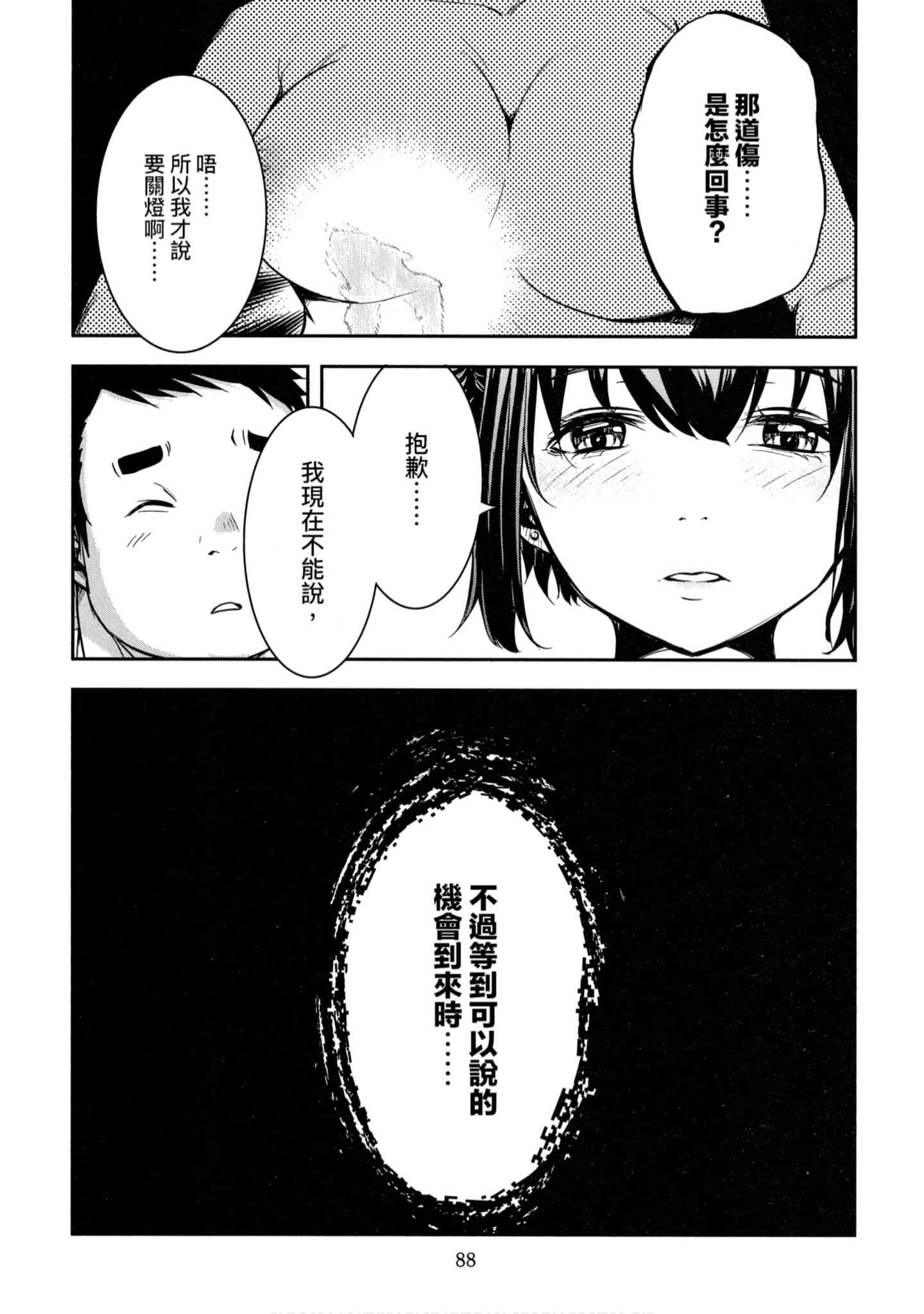 第 1 卷 第 89 页