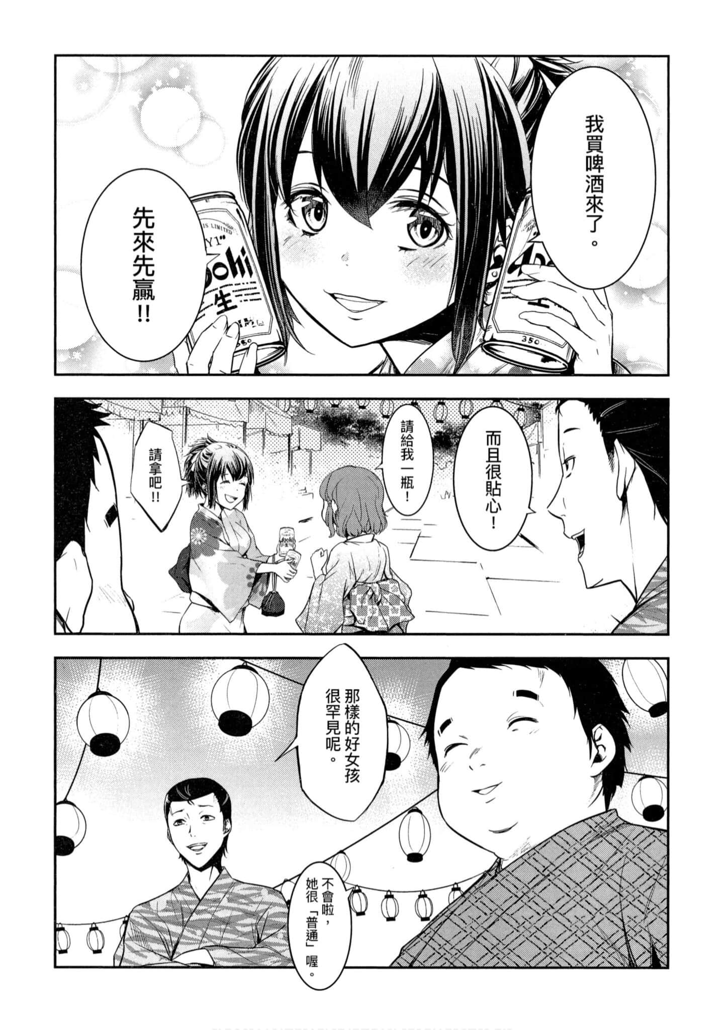 第 1 卷 第 92 页
