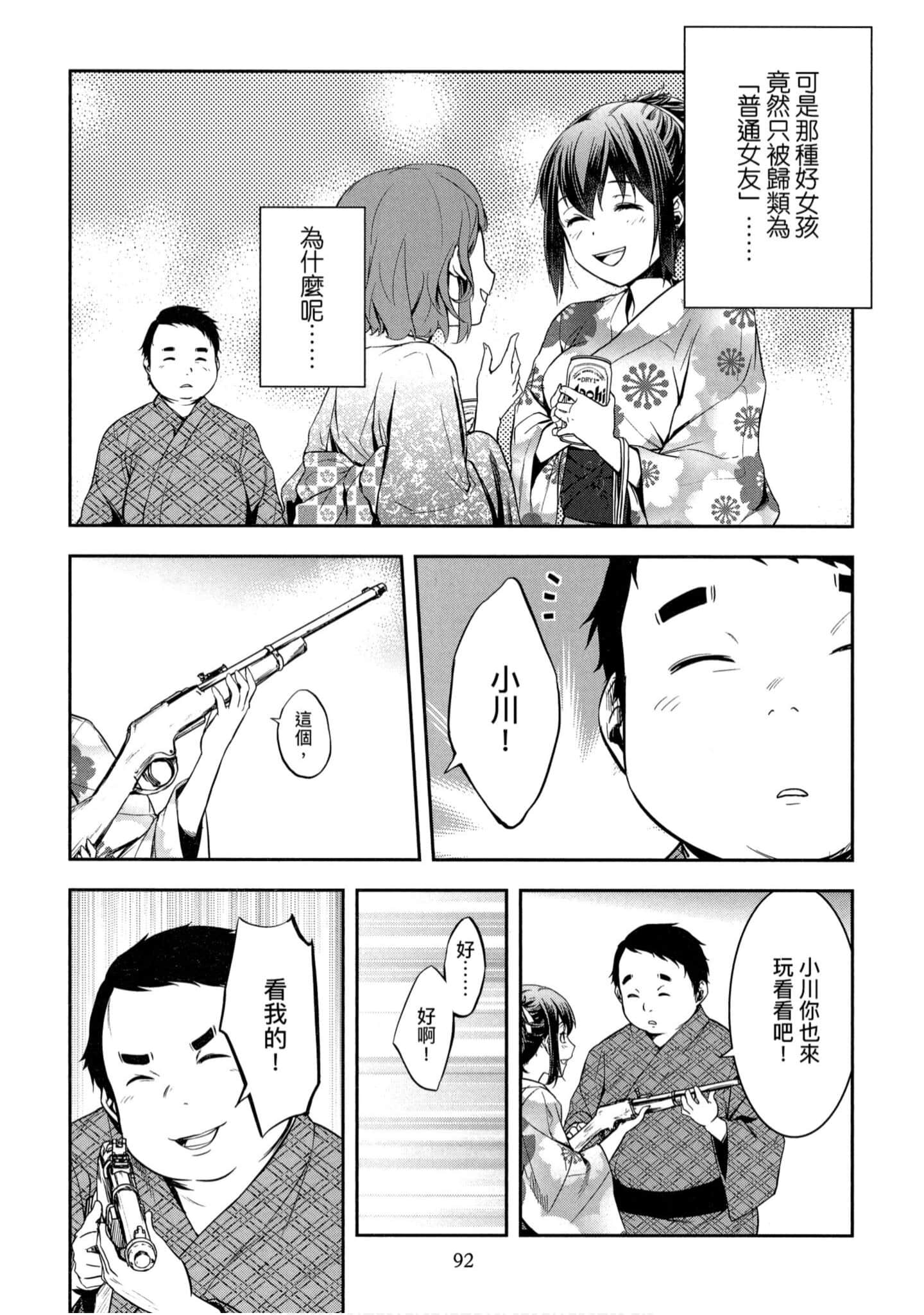 第 1 卷 第 93 页