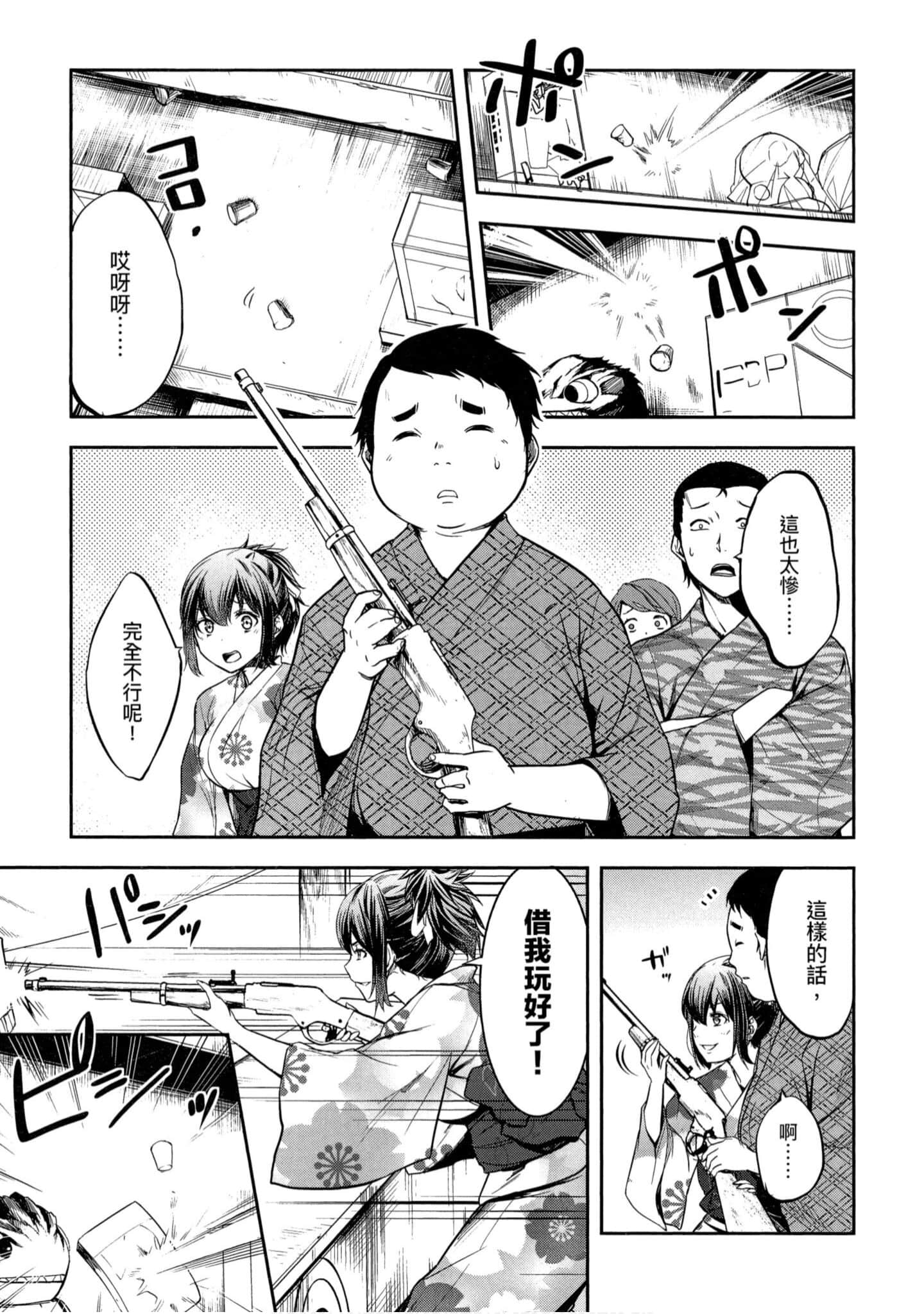 第 1 卷 第 94 页