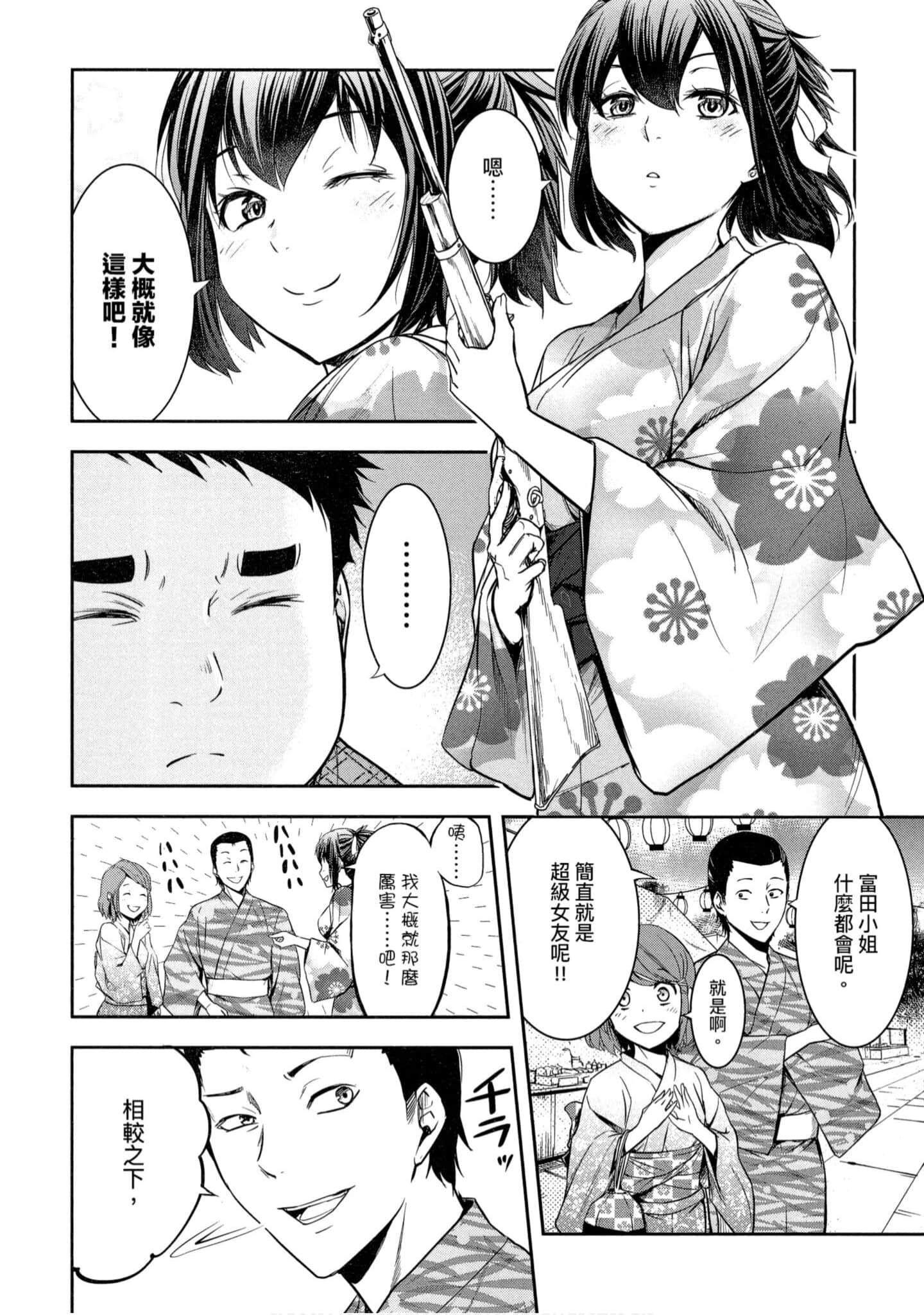 第 1 卷 第 95 页