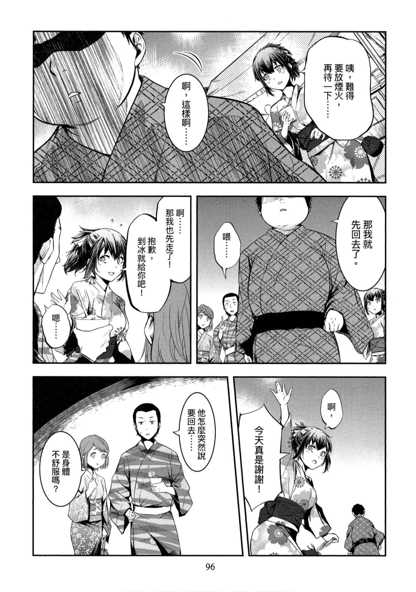 第 1 卷 第 97 页