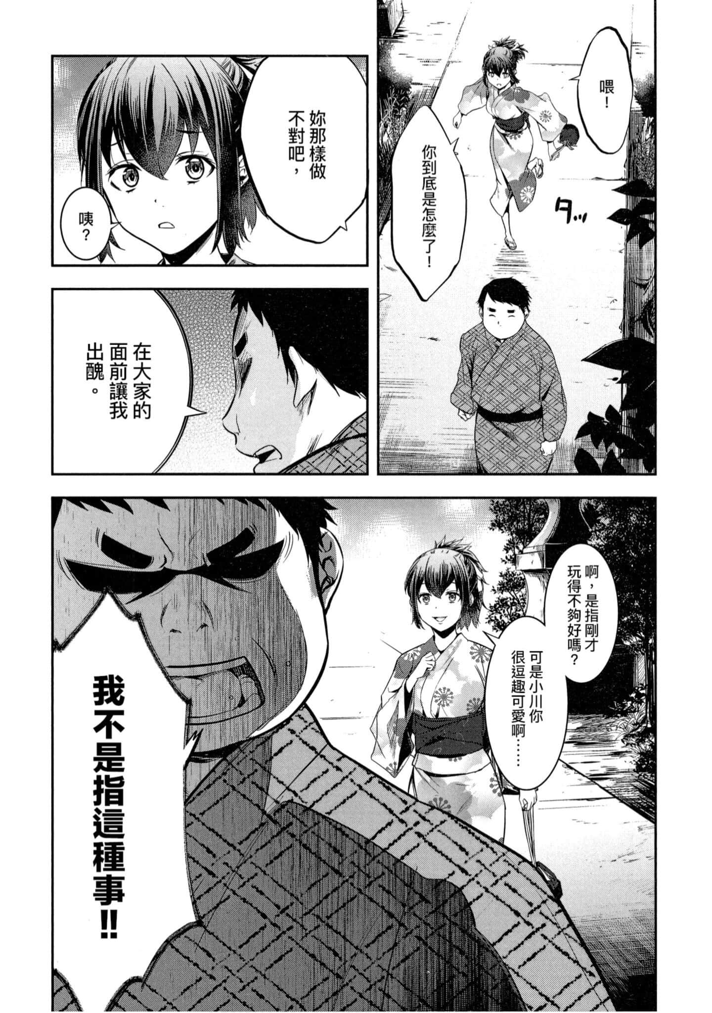 第 1 卷 第 98 页