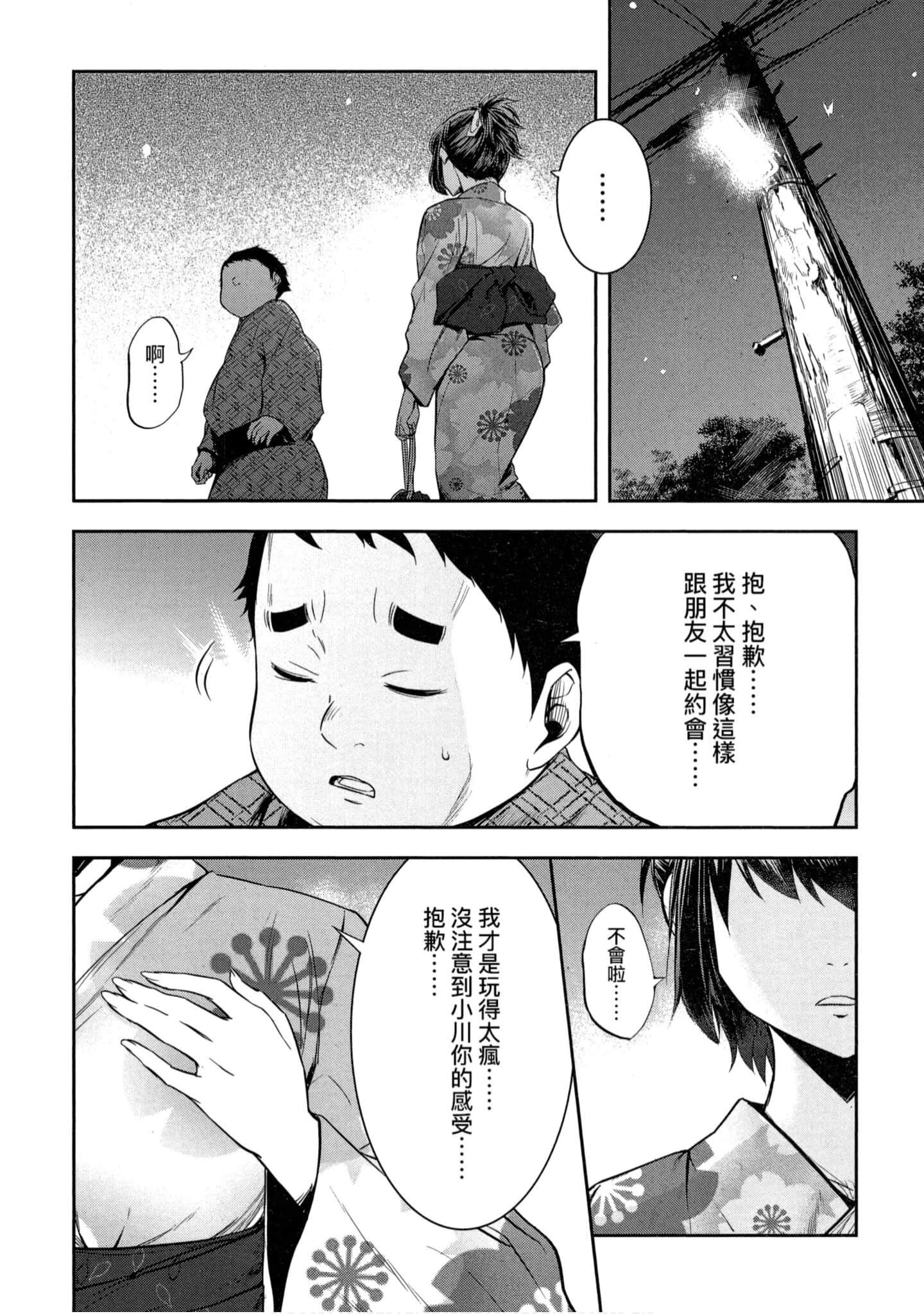 第 1 卷 第 99 页