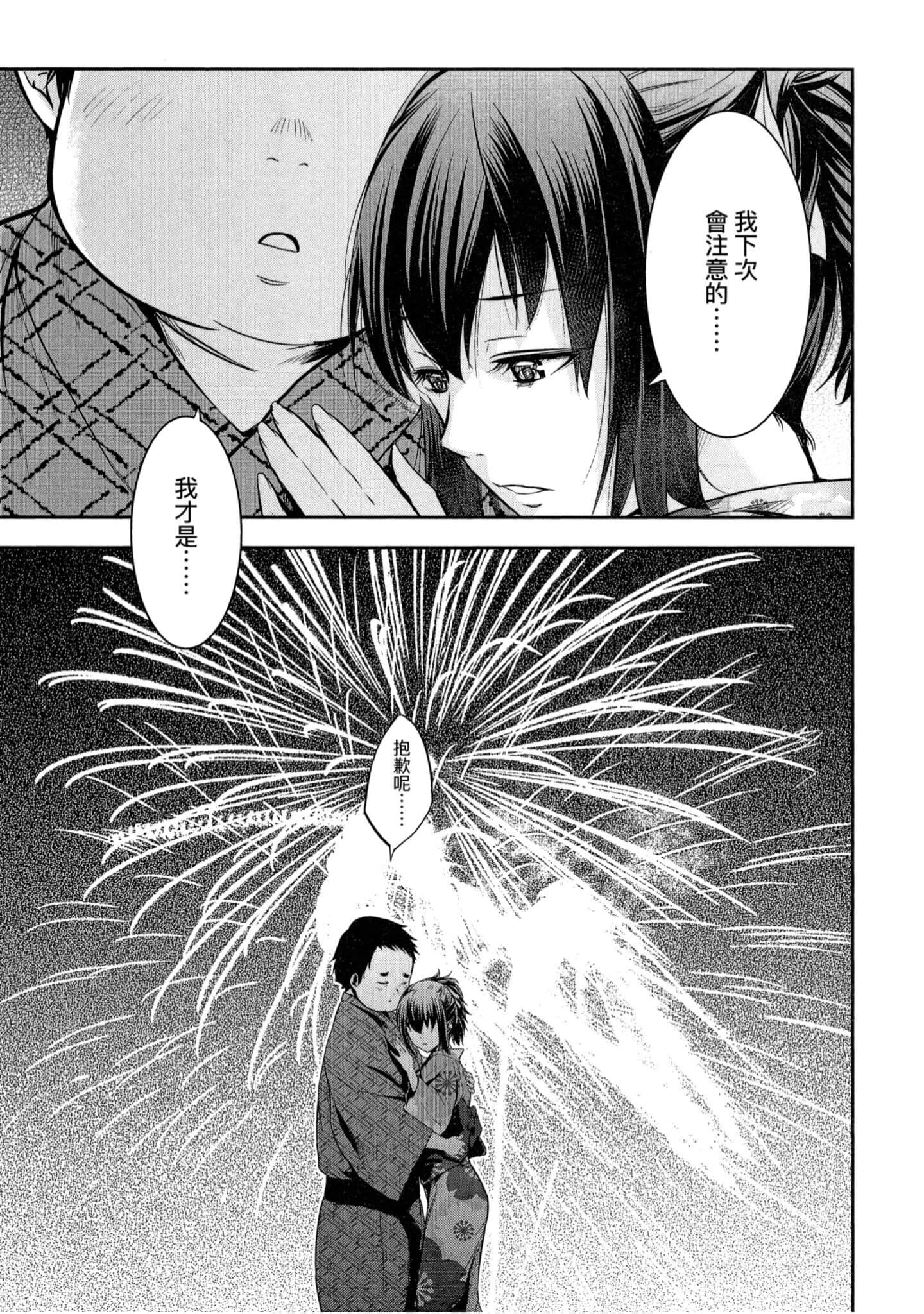 第 1 卷 第 100 页
