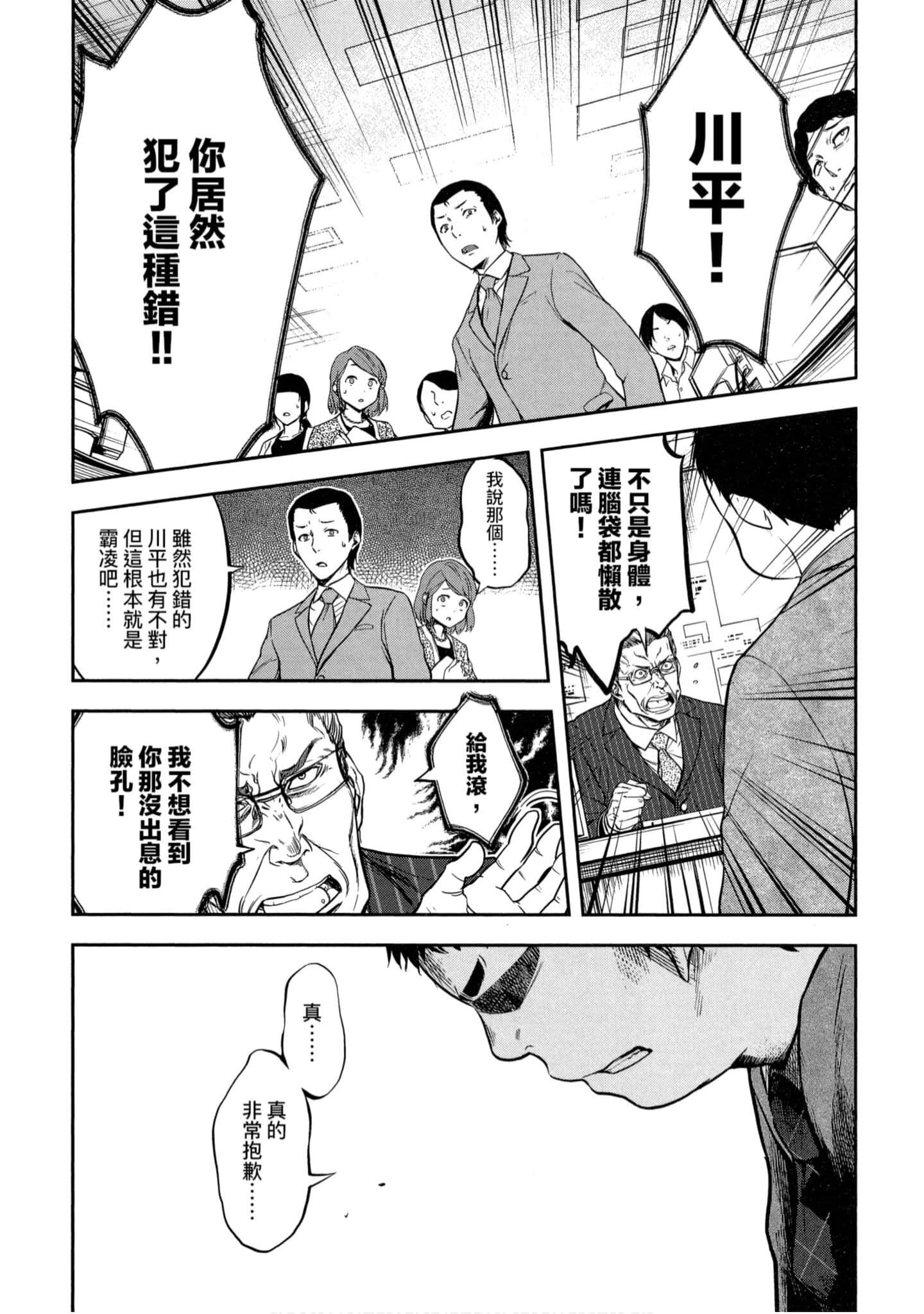 第 1 卷 第 101 页