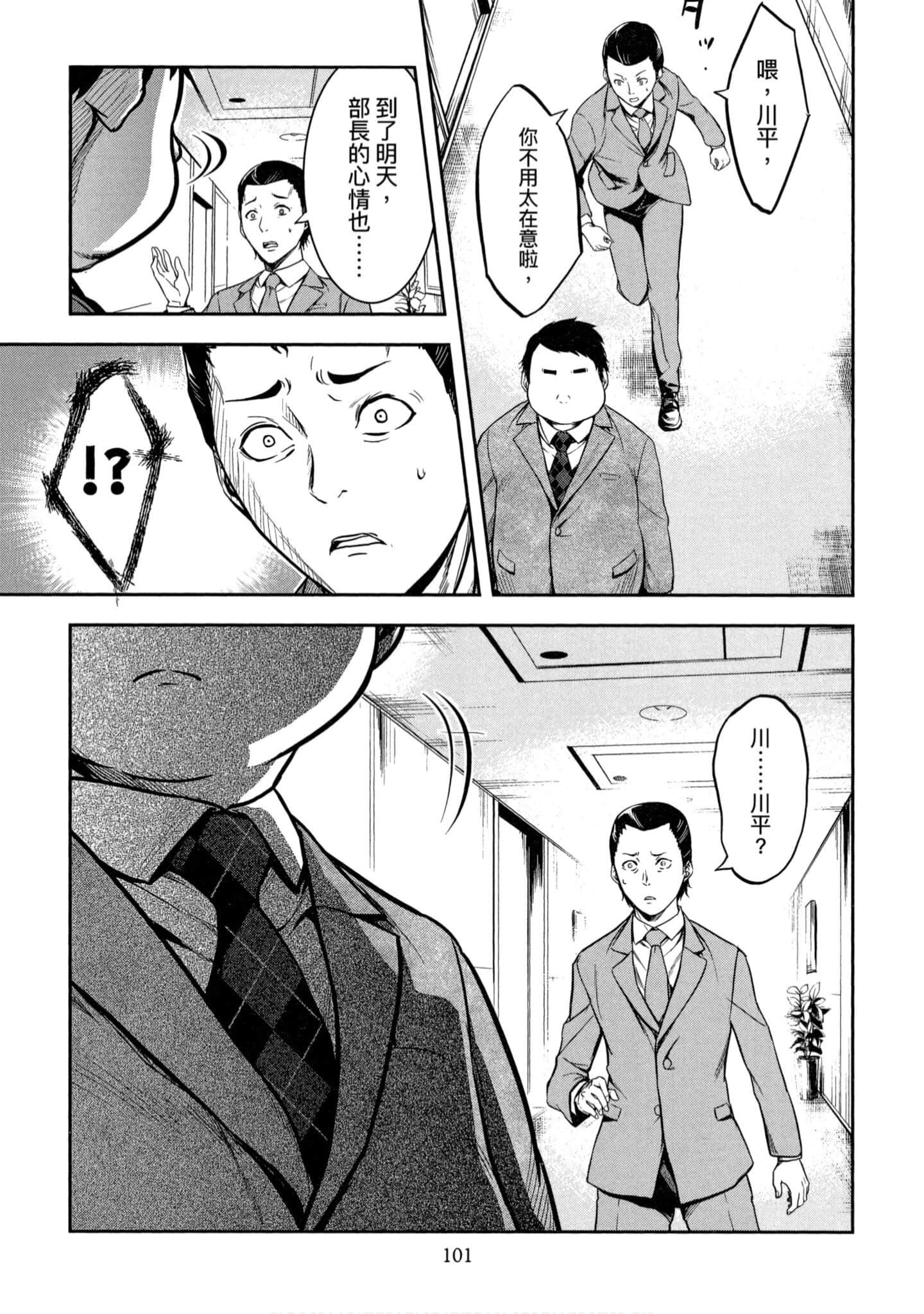 第 1 卷 第 102 页