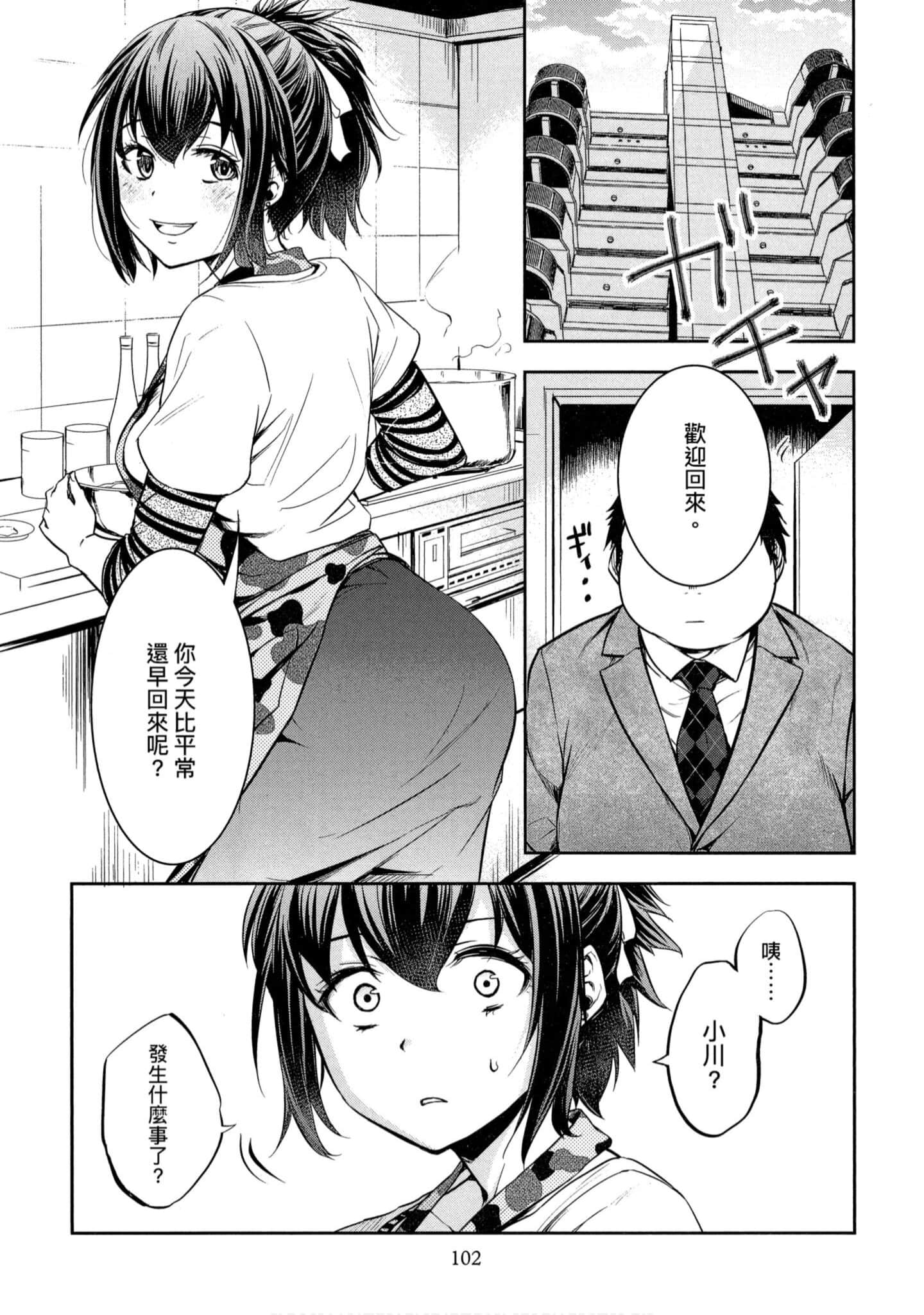 第 1 卷 第 103 页