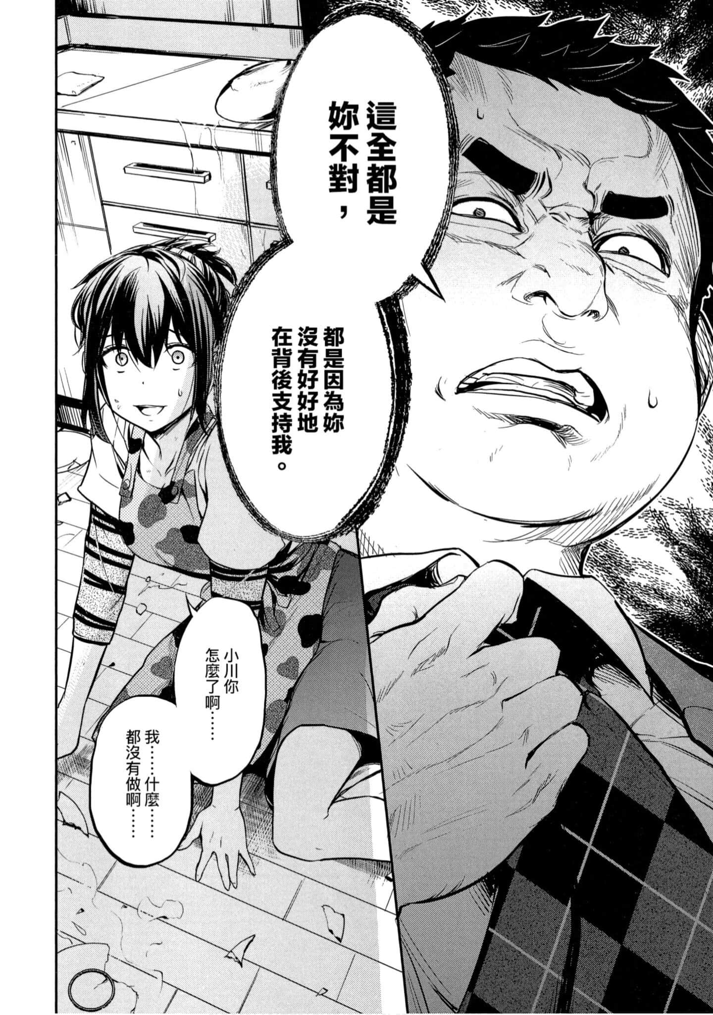 第 1 卷 第 105 页