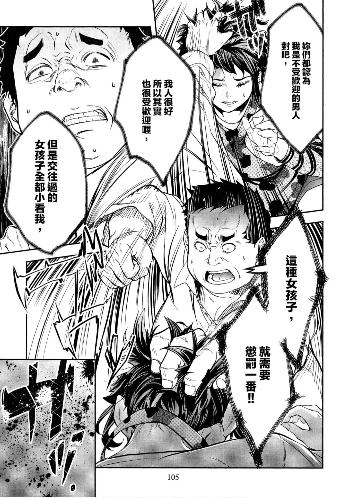 第 1 卷 第 106 页