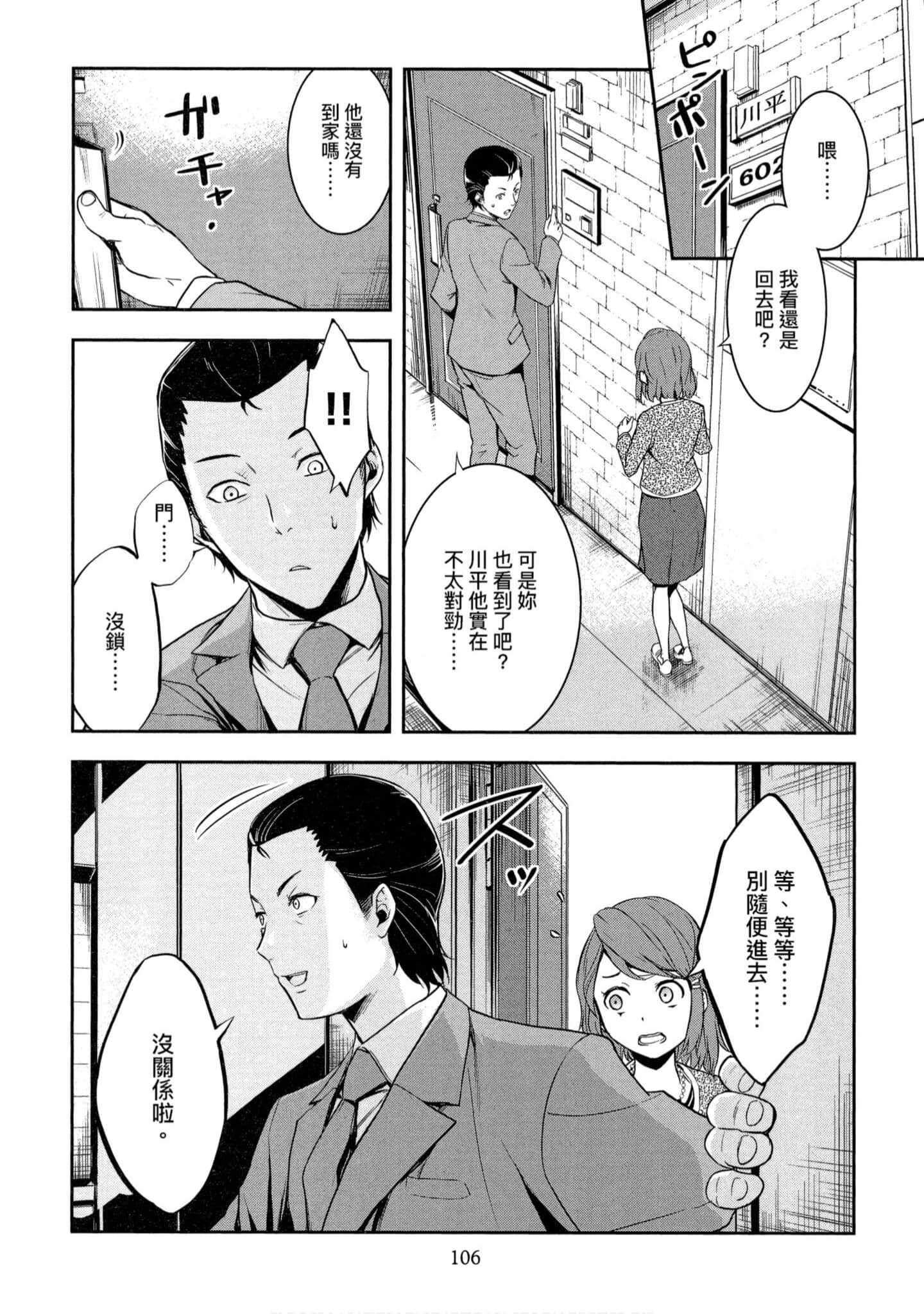 第 1 卷 第 107 页