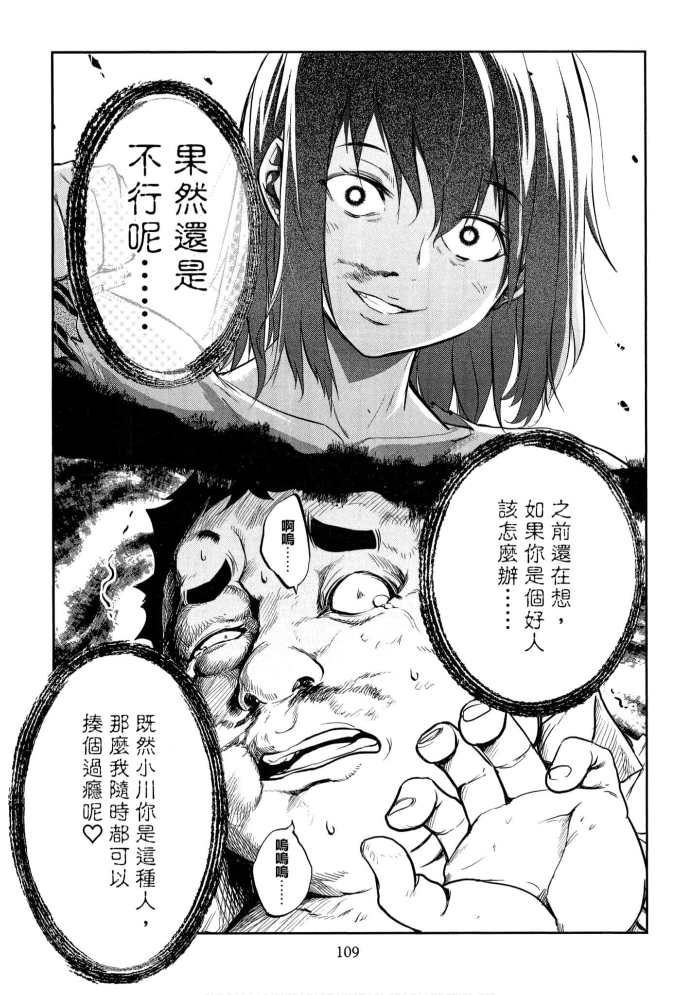 第 1 卷 第 110 页