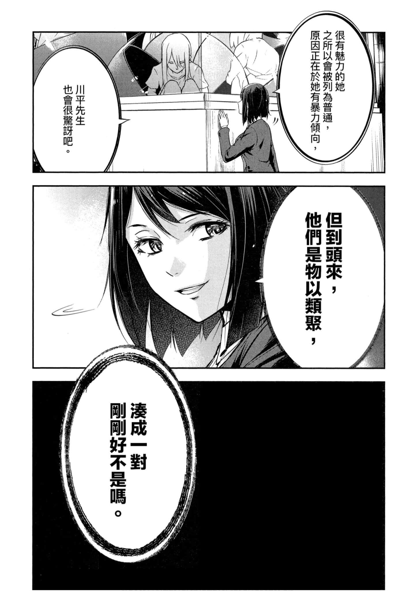 第 1 卷 第 111 页