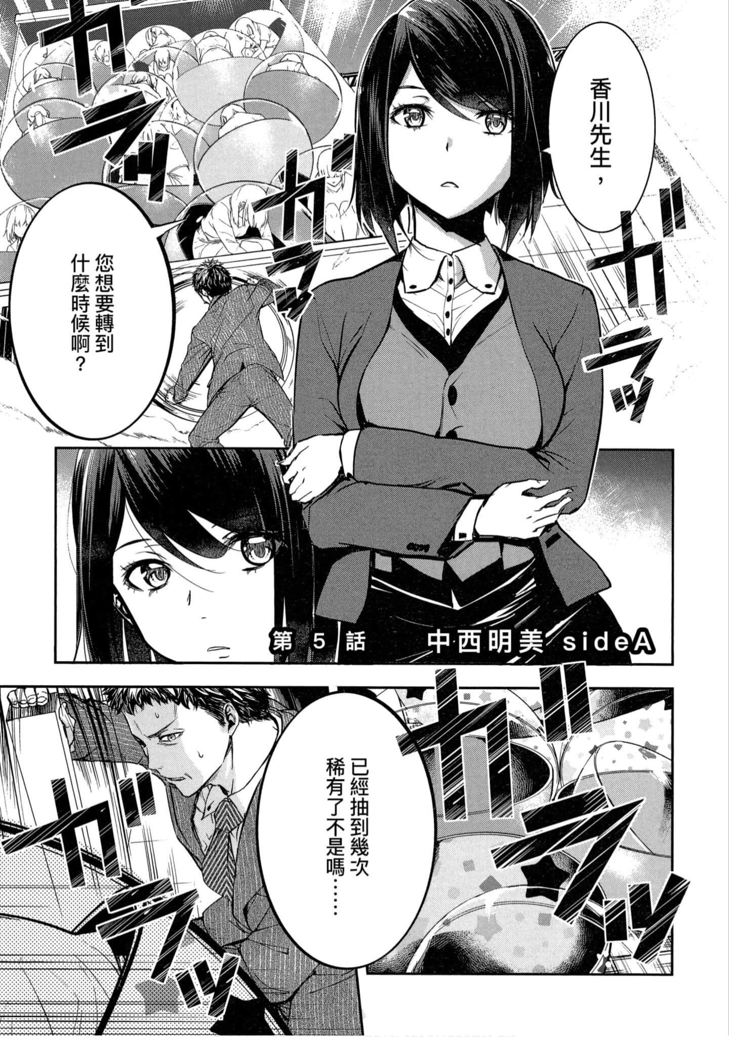 第 1 卷 第 114 页