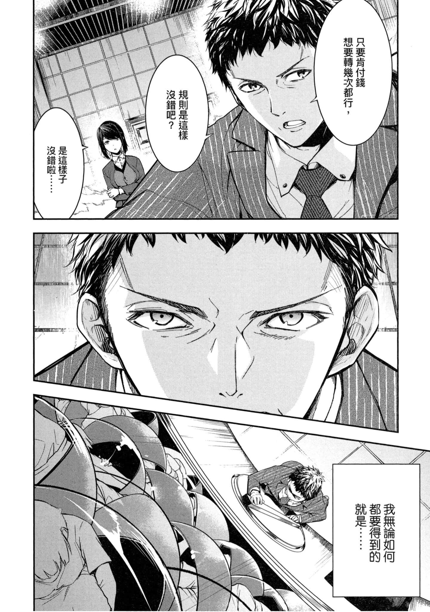 第 1 卷 第 115 页