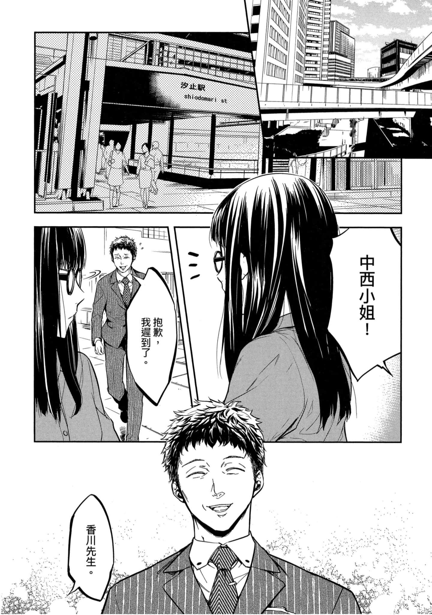 第 1 卷 第 117 页