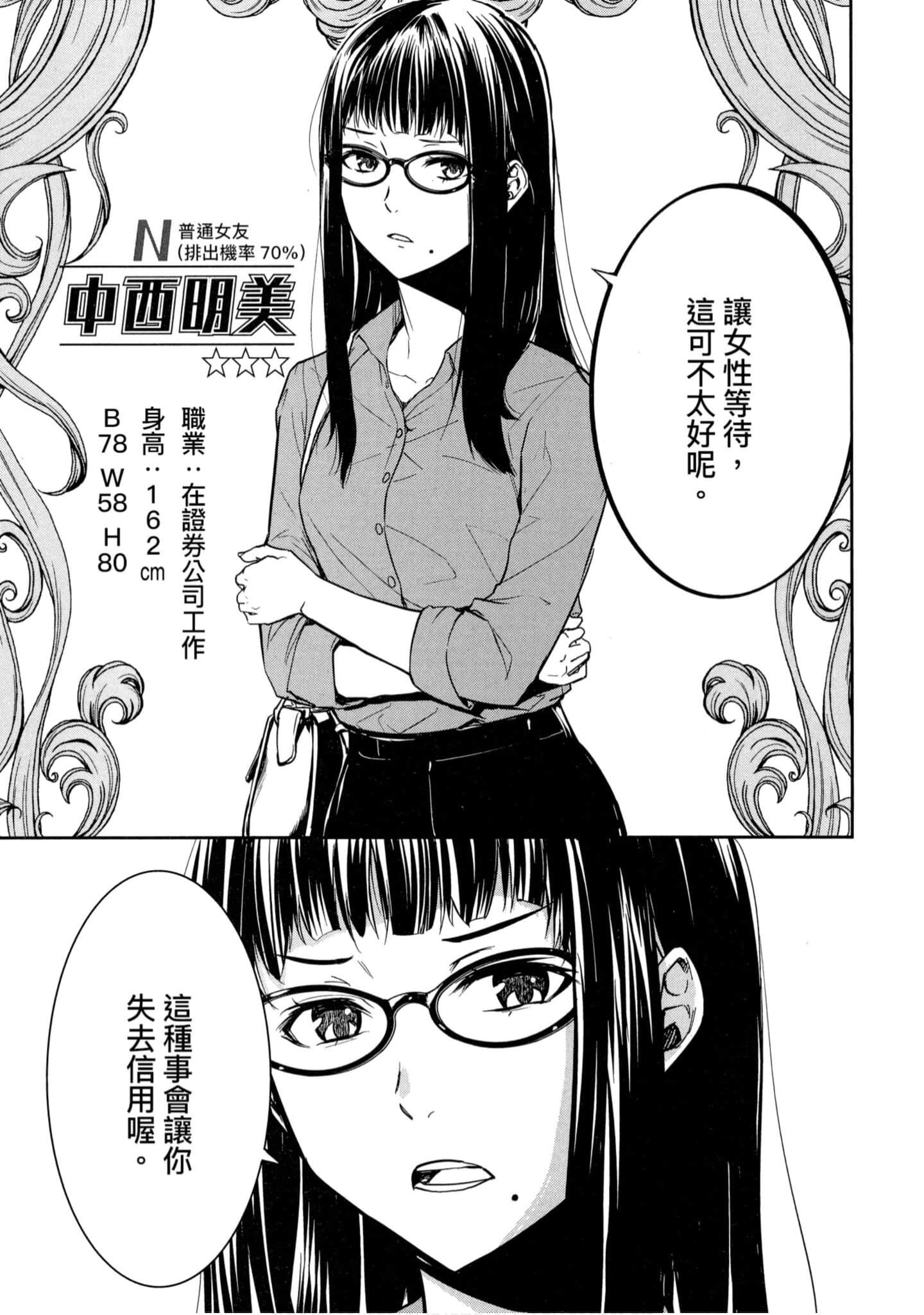 第 1 卷 第 118 页