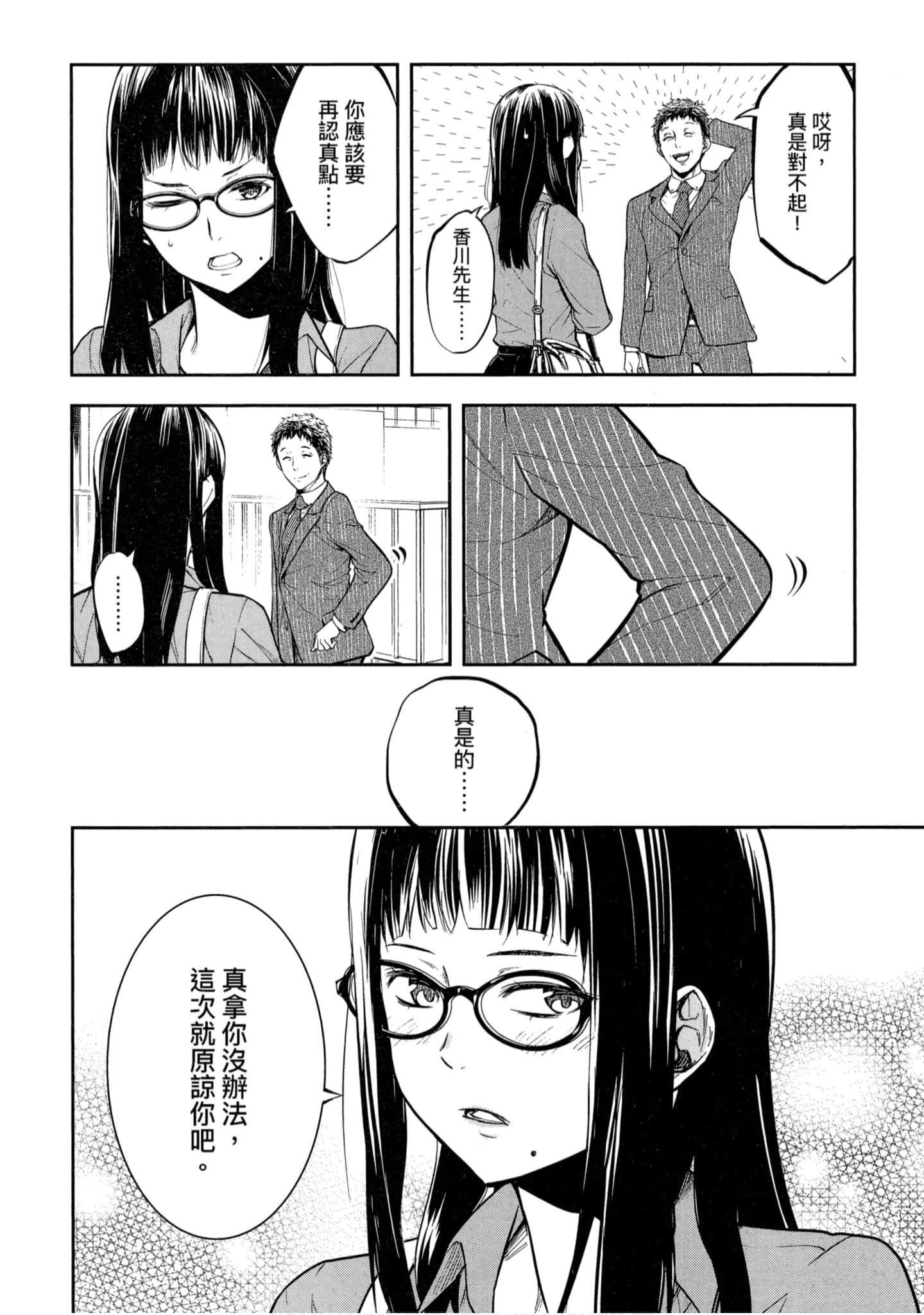 第 1 卷 第 119 页
