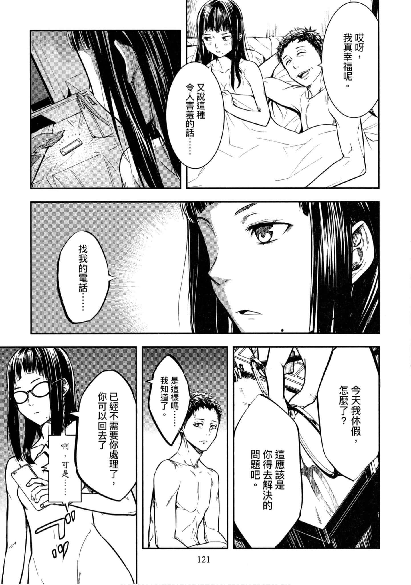 第 1 卷 第 122 页