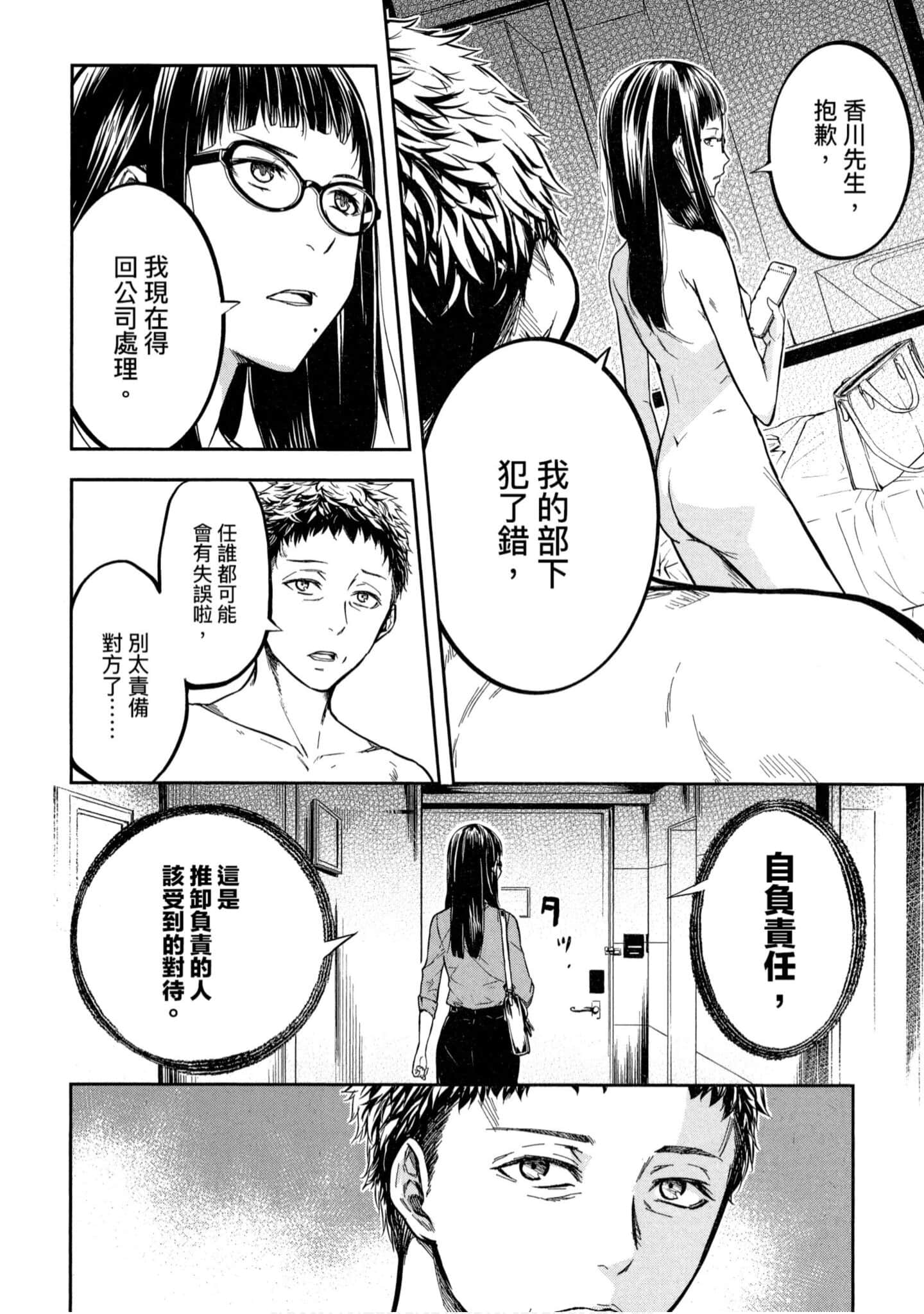 第 1 卷 第 123 页
