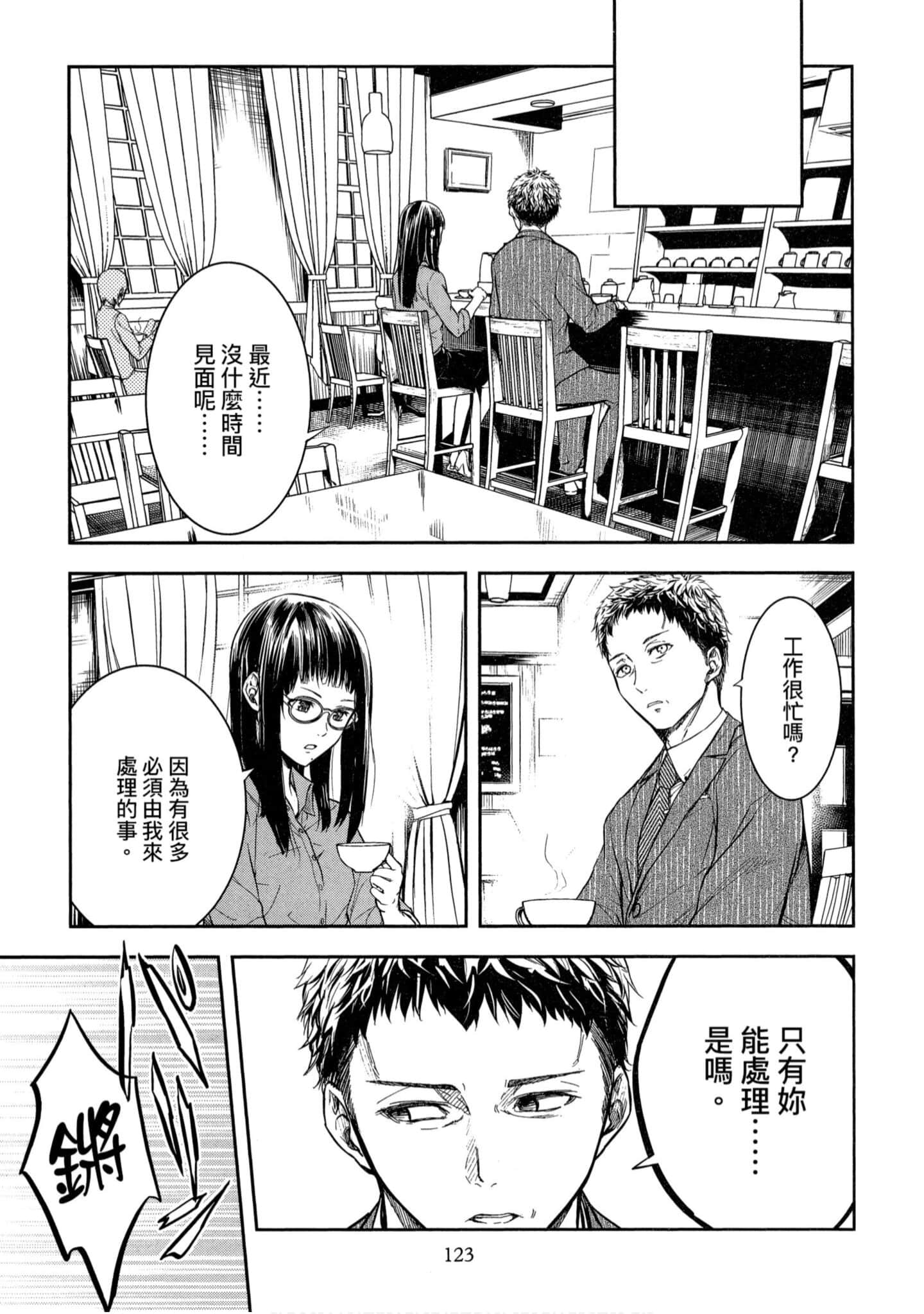 第 1 卷 第 124 页