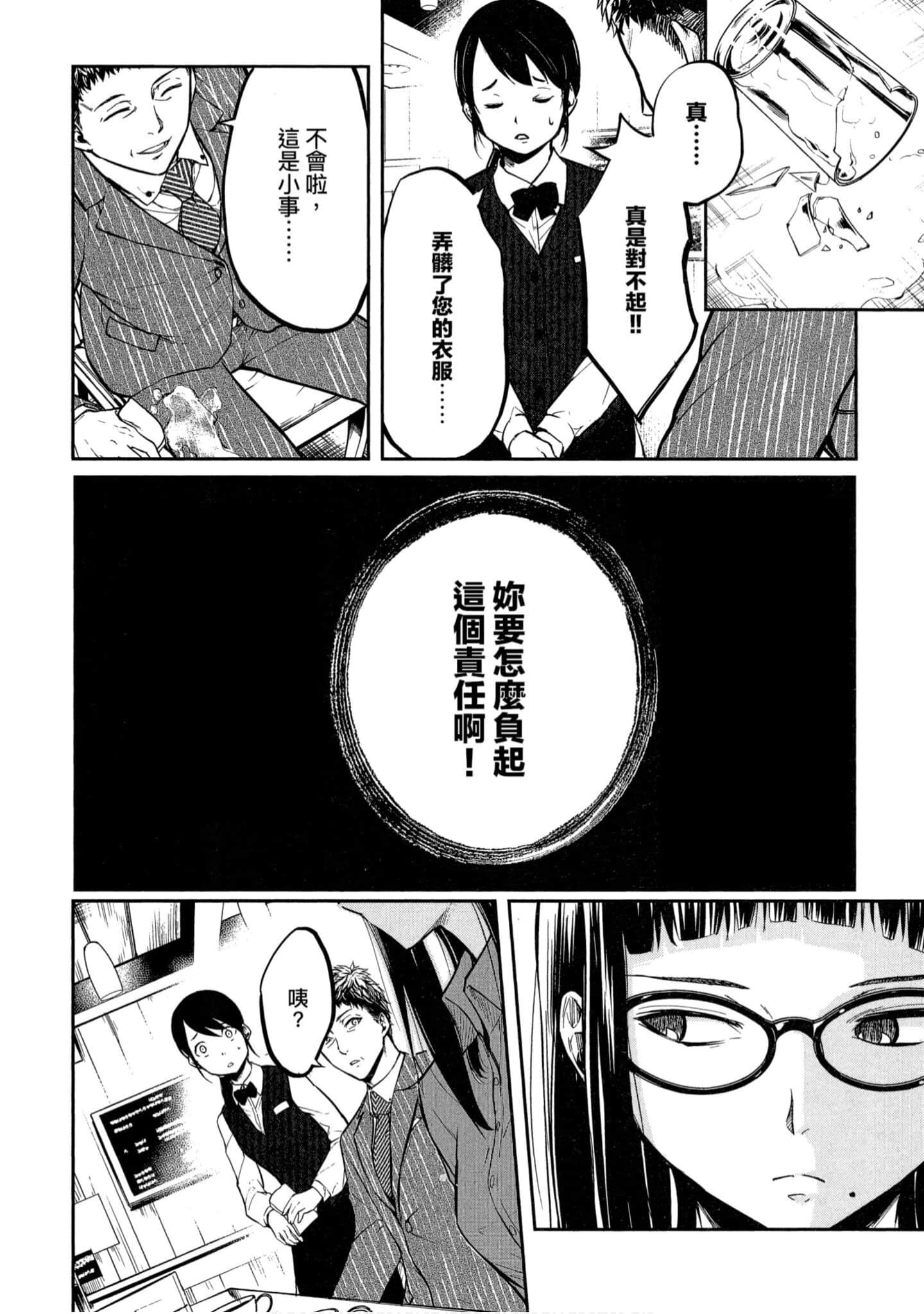 第 1 卷 第 125 页