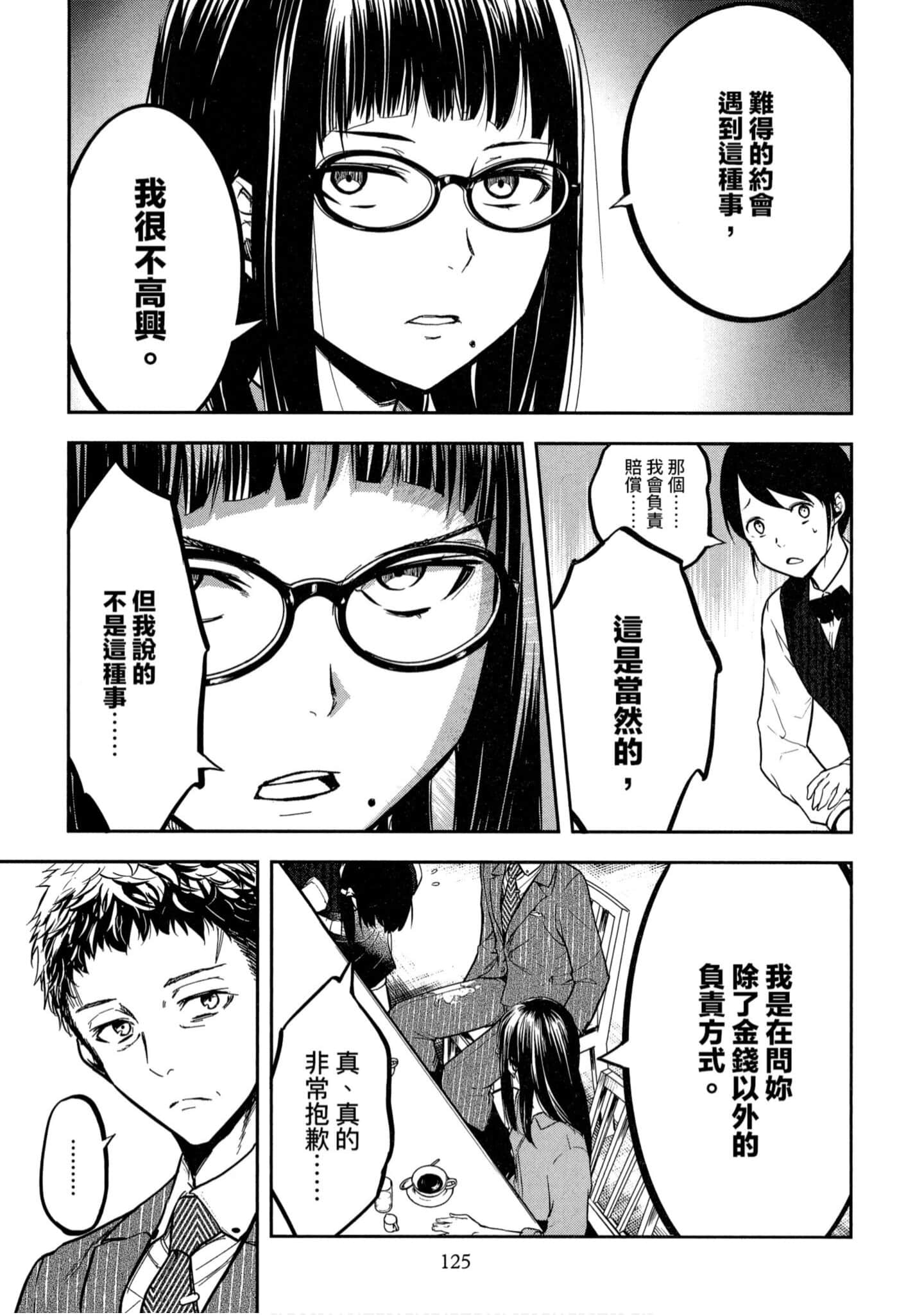 第 1 卷 第 126 页