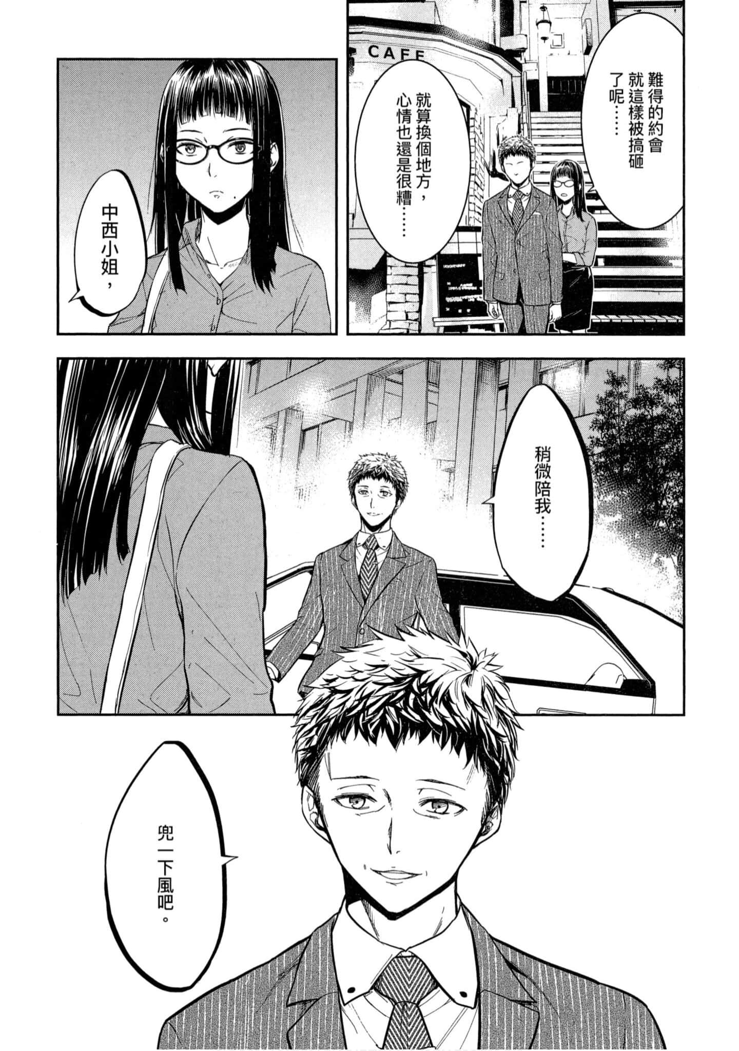 第 1 卷 第 127 页