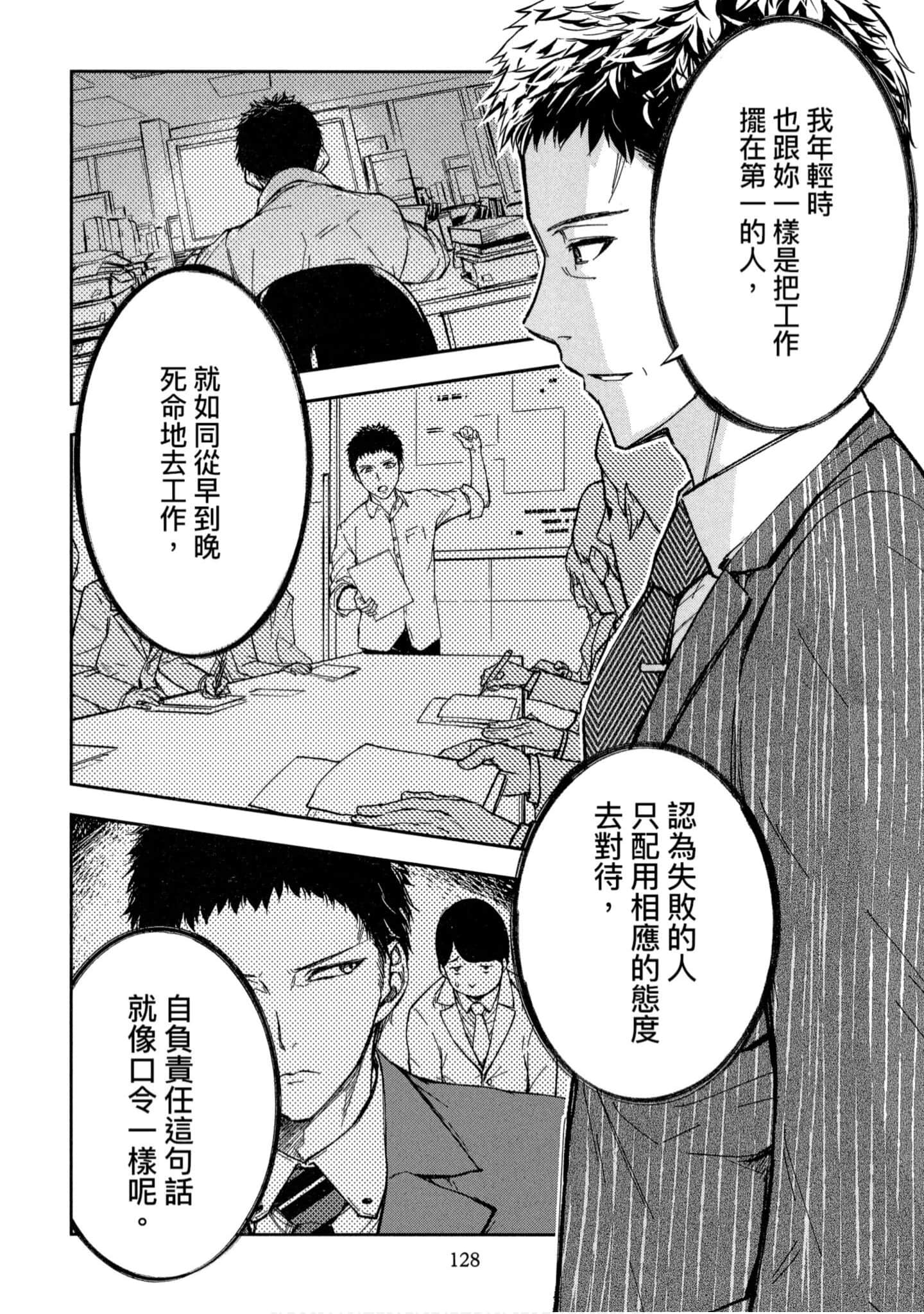 第 1 卷 第 129 页