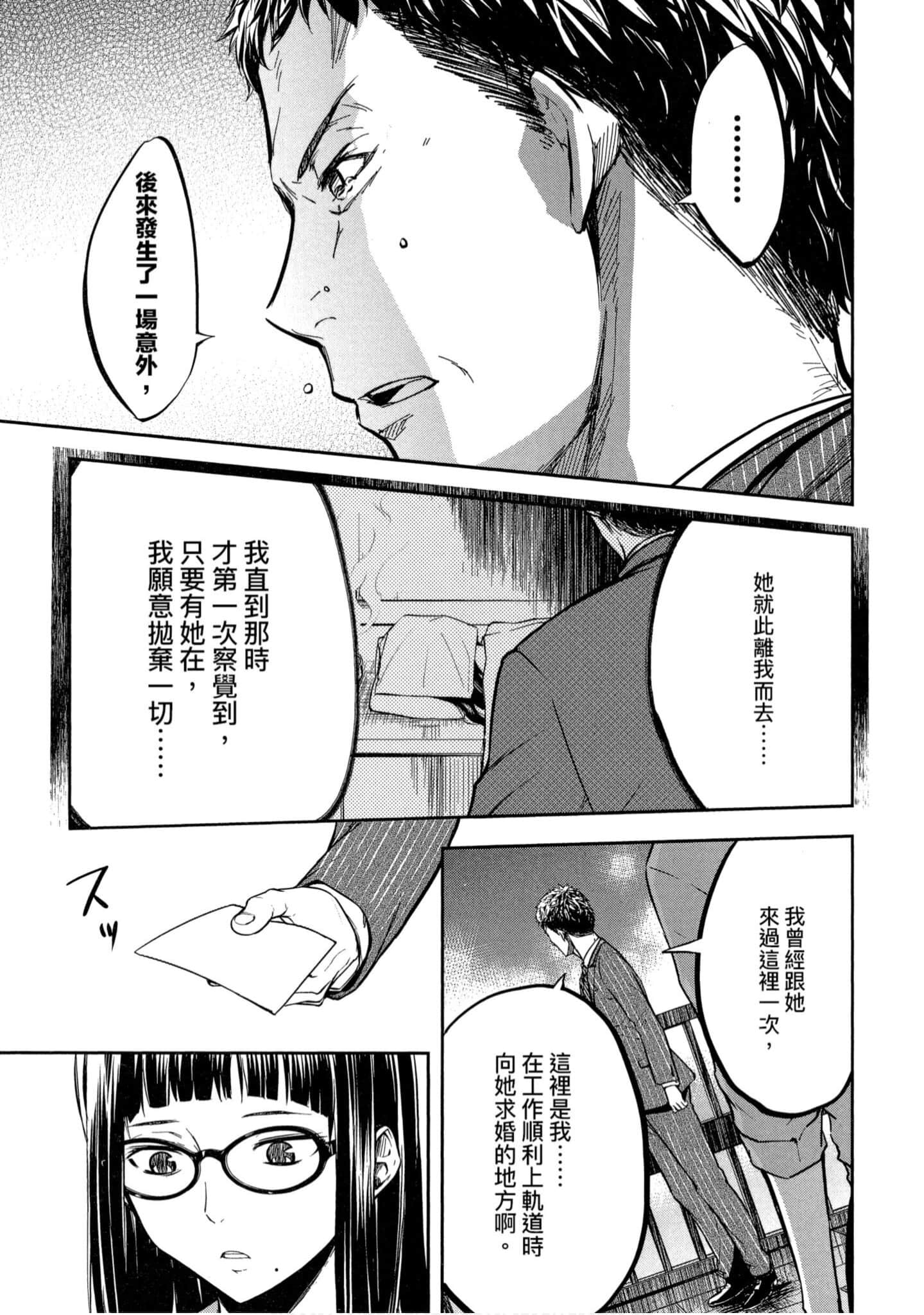 第 1 卷 第 132 页