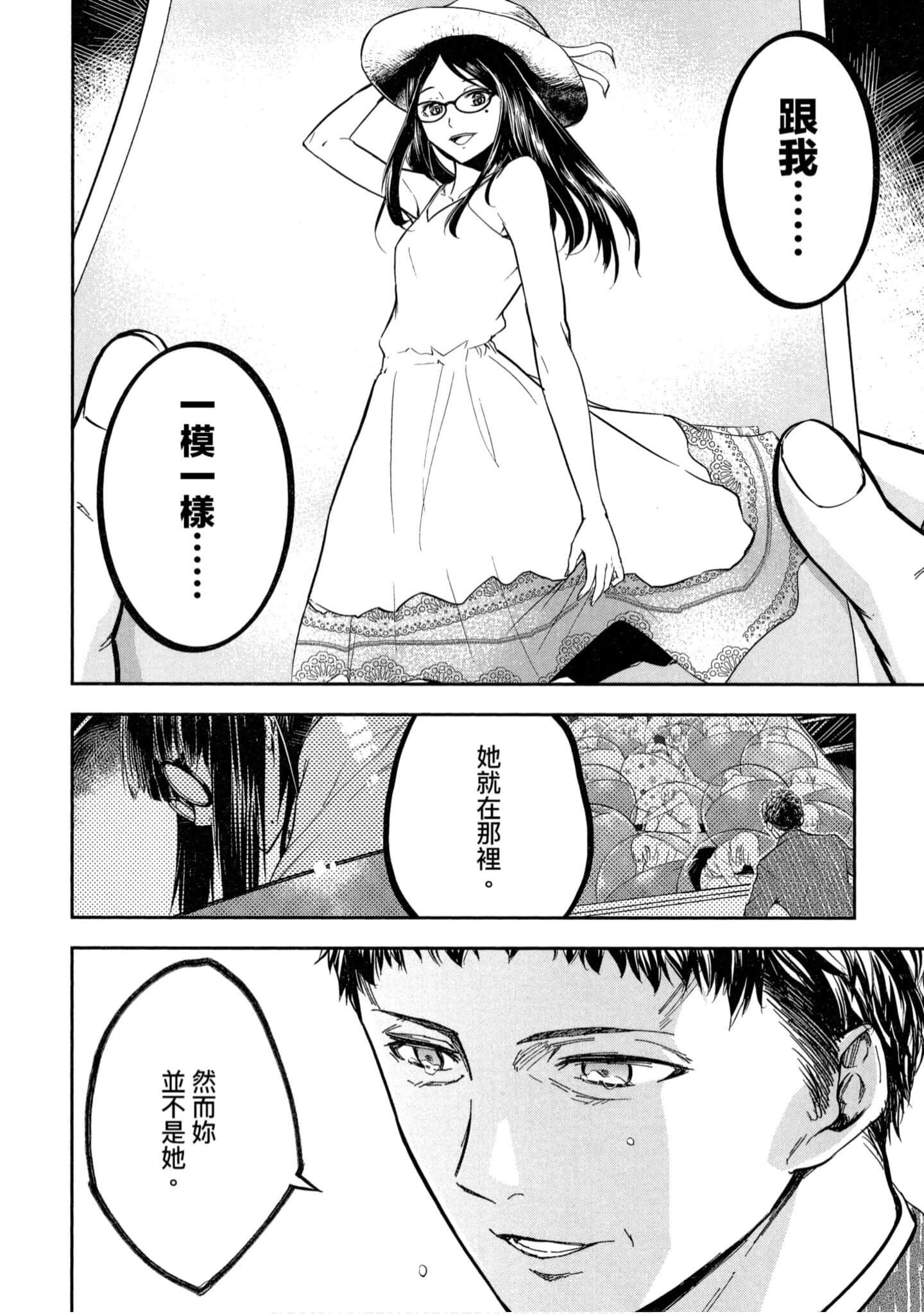 第 1 卷 第 133 页